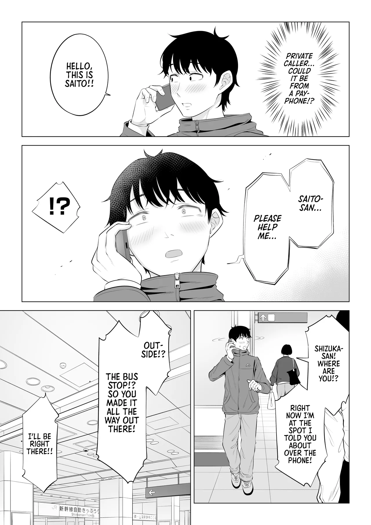 [Date Roku]Ore ga Dairi Tanetsuke Suru Koto ni Natta Hitozuma Tachibana Shizuka-san wa Nannimo Shiranai!! Sono 2 | | Shizuka Tachibana, the Housewife Who Collects My Sperm Donations, Doesn’t Know a Damn Thing!! Chapter 2[English] [Morally Bankrupt Wizard Translations] Page 7