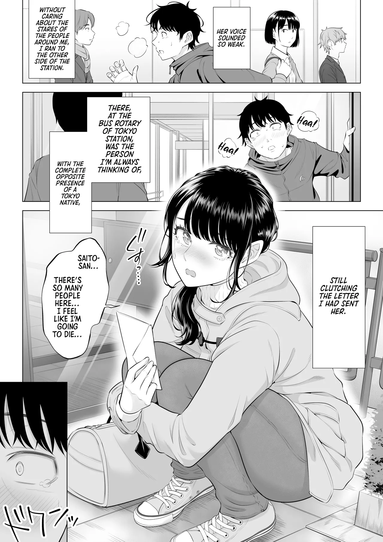 [Date Roku]Ore ga Dairi Tanetsuke Suru Koto ni Natta Hitozuma Tachibana Shizuka-san wa Nannimo Shiranai!! Sono 2 | | Shizuka Tachibana, the Housewife Who Collects My Sperm Donations, Doesn’t Know a Damn Thing!! Chapter 2[English] [Morally Bankrupt Wizard Translations] Page 8