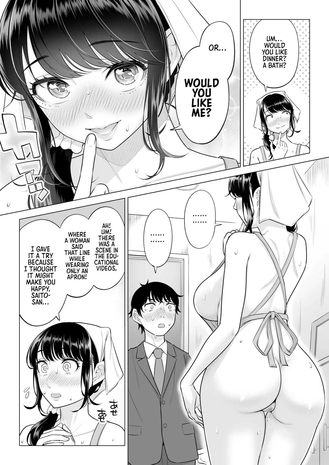 [Date Roku]Ore ga Dairi Tanetsuke Suru Koto ni Natta Hitozuma Tachibana Shizuka-san wa Nannimo Shiranai!! Sono 2 | | Shizuka Tachibana, the Housewife Who Collects My Sperm Donations, Doesn’t Know a Damn Thing!! Chapter 2[English] [Morally Bankrupt Wizard Translations] Page 82