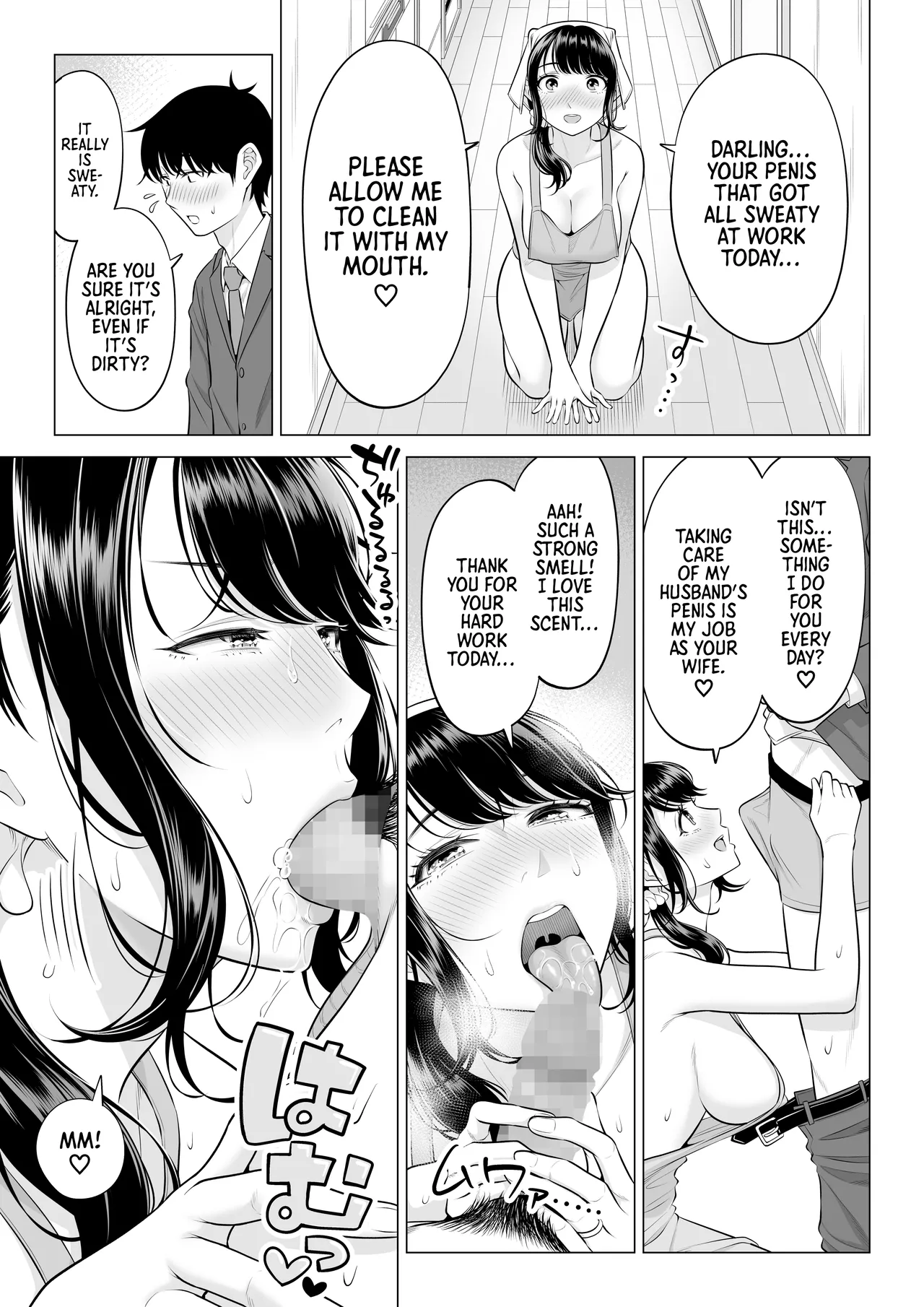 [Date Roku]Ore ga Dairi Tanetsuke Suru Koto ni Natta Hitozuma Tachibana Shizuka-san wa Nannimo Shiranai!! Sono 2 | | Shizuka Tachibana, the Housewife Who Collects My Sperm Donations, Doesn’t Know a Damn Thing!! Chapter 2[English] [Morally Bankrupt Wizard Translations] Page 86