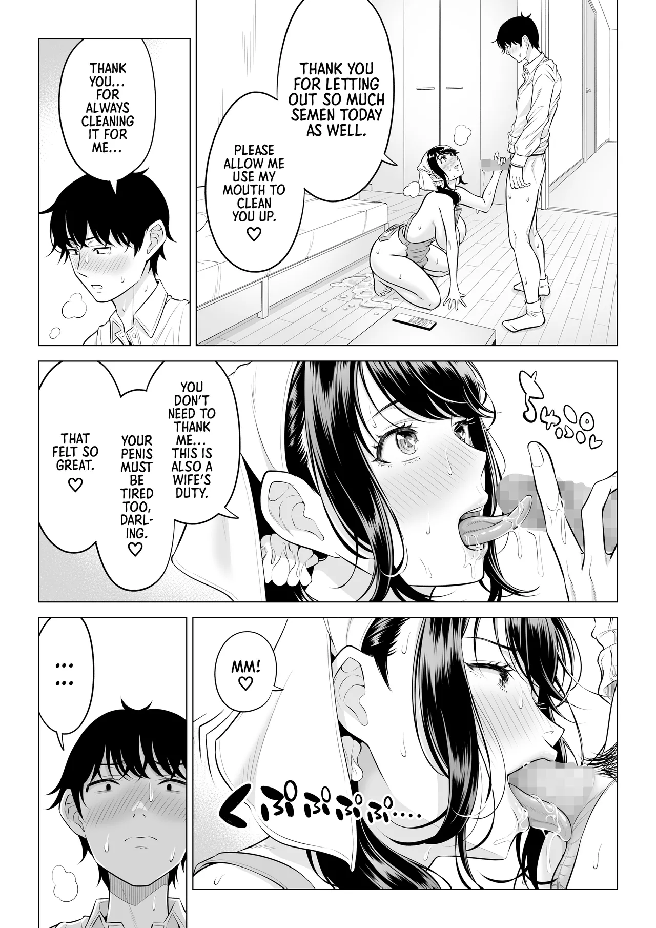 [Date Roku]Ore ga Dairi Tanetsuke Suru Koto ni Natta Hitozuma Tachibana Shizuka-san wa Nannimo Shiranai!! Sono 2 | | Shizuka Tachibana, the Housewife Who Collects My Sperm Donations, Doesn’t Know a Damn Thing!! Chapter 2[English] [Morally Bankrupt Wizard Translations] Page 96