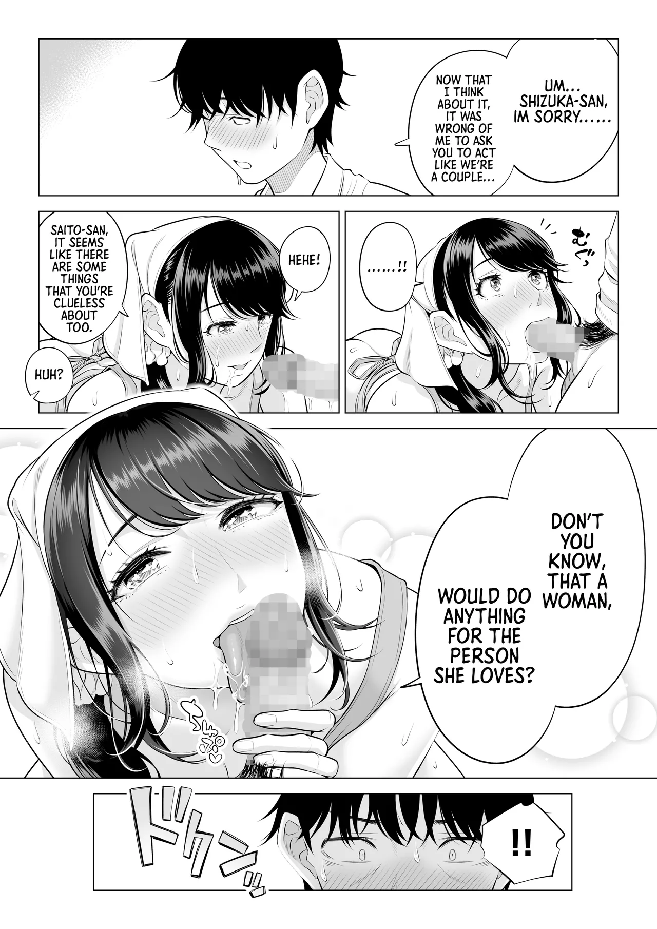 [Date Roku]Ore ga Dairi Tanetsuke Suru Koto ni Natta Hitozuma Tachibana Shizuka-san wa Nannimo Shiranai!! Sono 2 | | Shizuka Tachibana, the Housewife Who Collects My Sperm Donations, Doesn’t Know a Damn Thing!! Chapter 2[English] [Morally Bankrupt Wizard Translations] Page 97