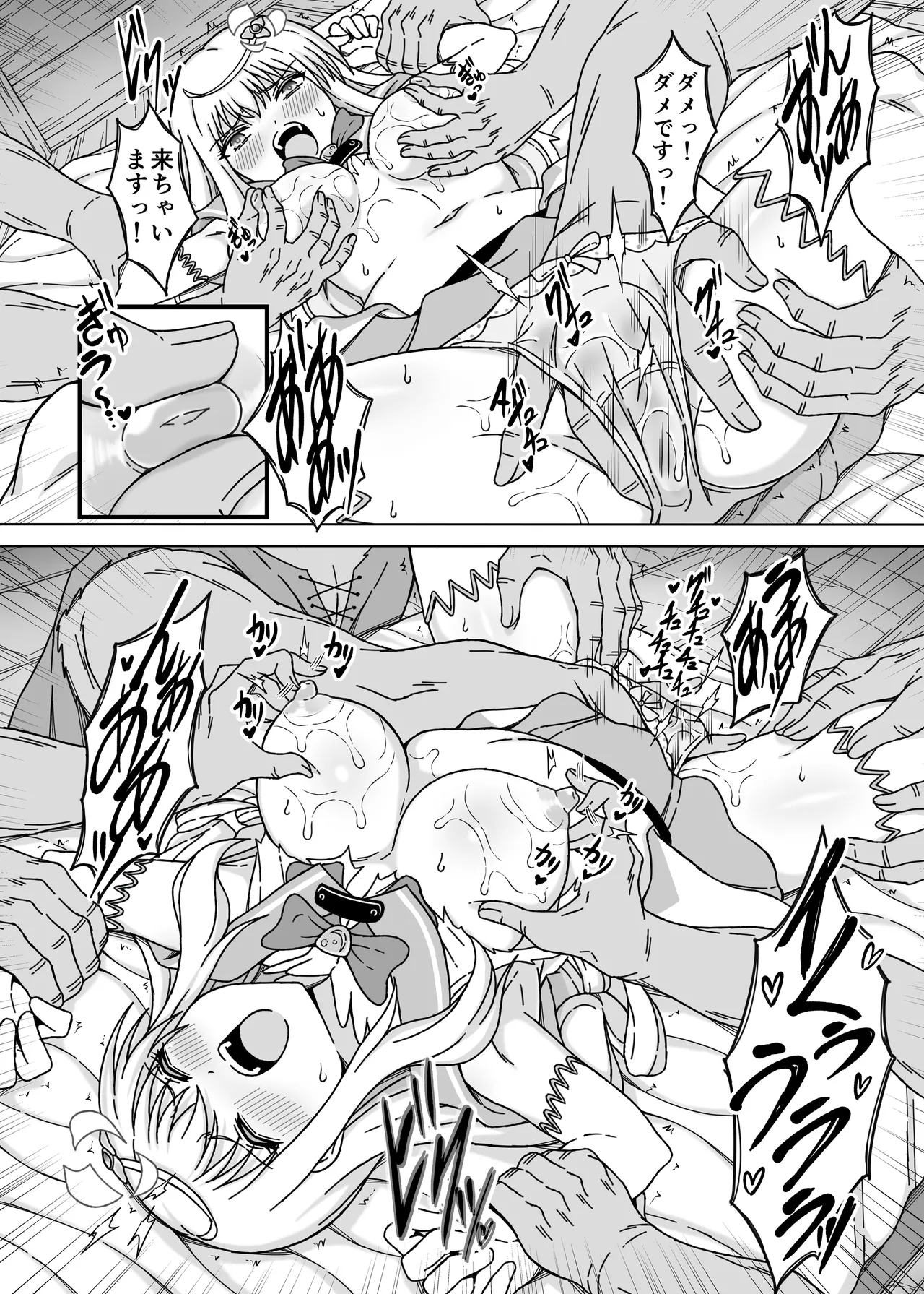 [No Future (sawacream)]Mahou Shoujo XXXX Episode 1 Noble Rose[Digital] Page 14