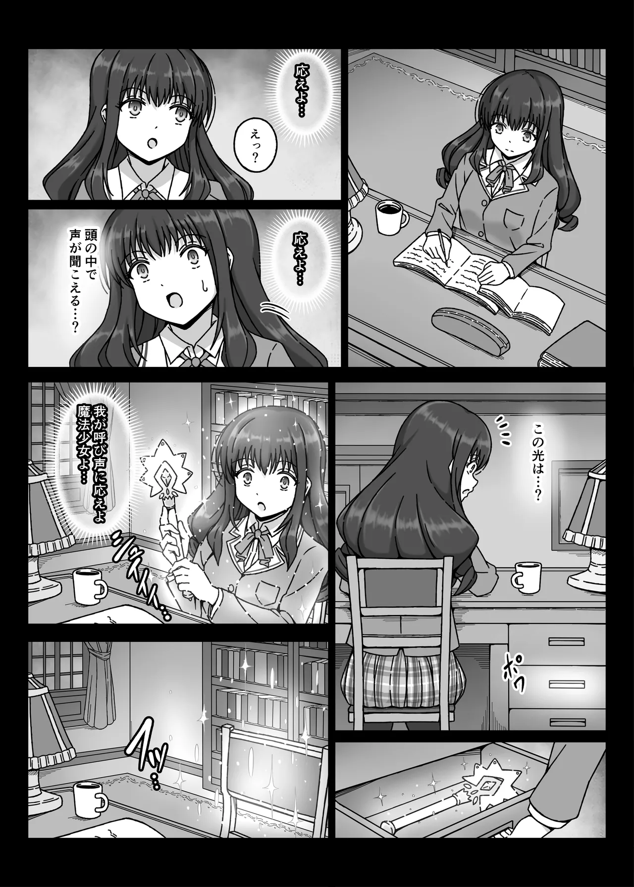 [No Future (sawacream)]Mahou Shoujo XXXX Episode 1 Noble Rose[Digital] Page 6