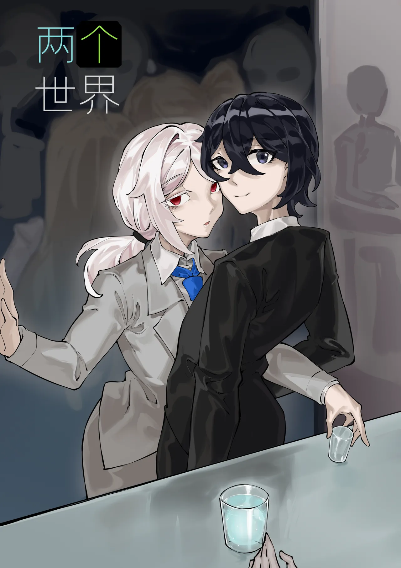 [剑轩辕7]《两个世界》 Page 1
