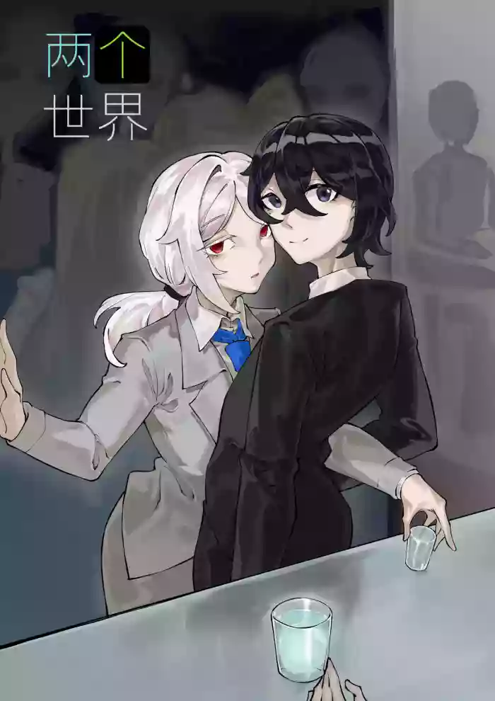 [剑轩辕7]《两个世界》