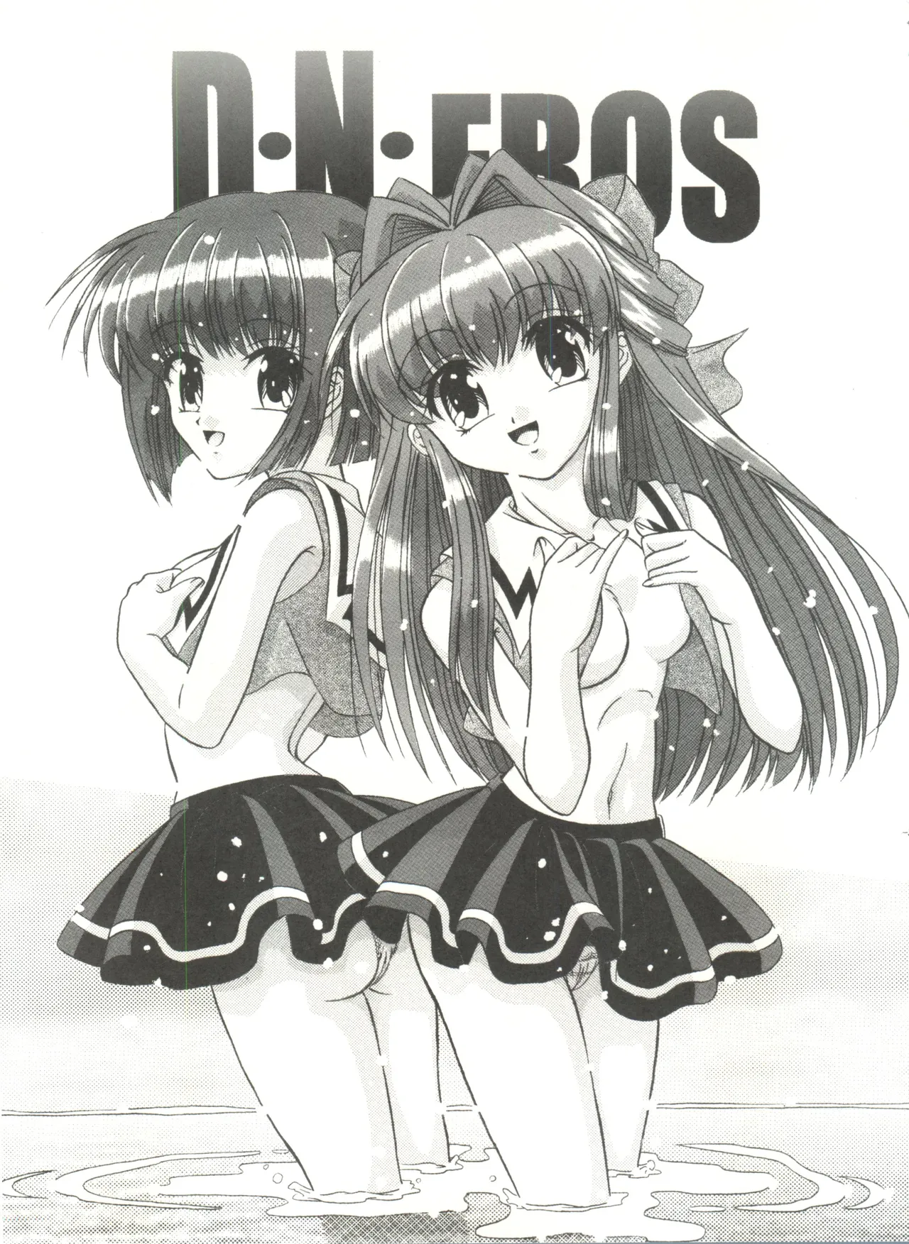 (C65) [Himawari Endan (Gakimagari, Ryouji)]BTB-31 D.N.Eros(D.N.Angel) Page 2
