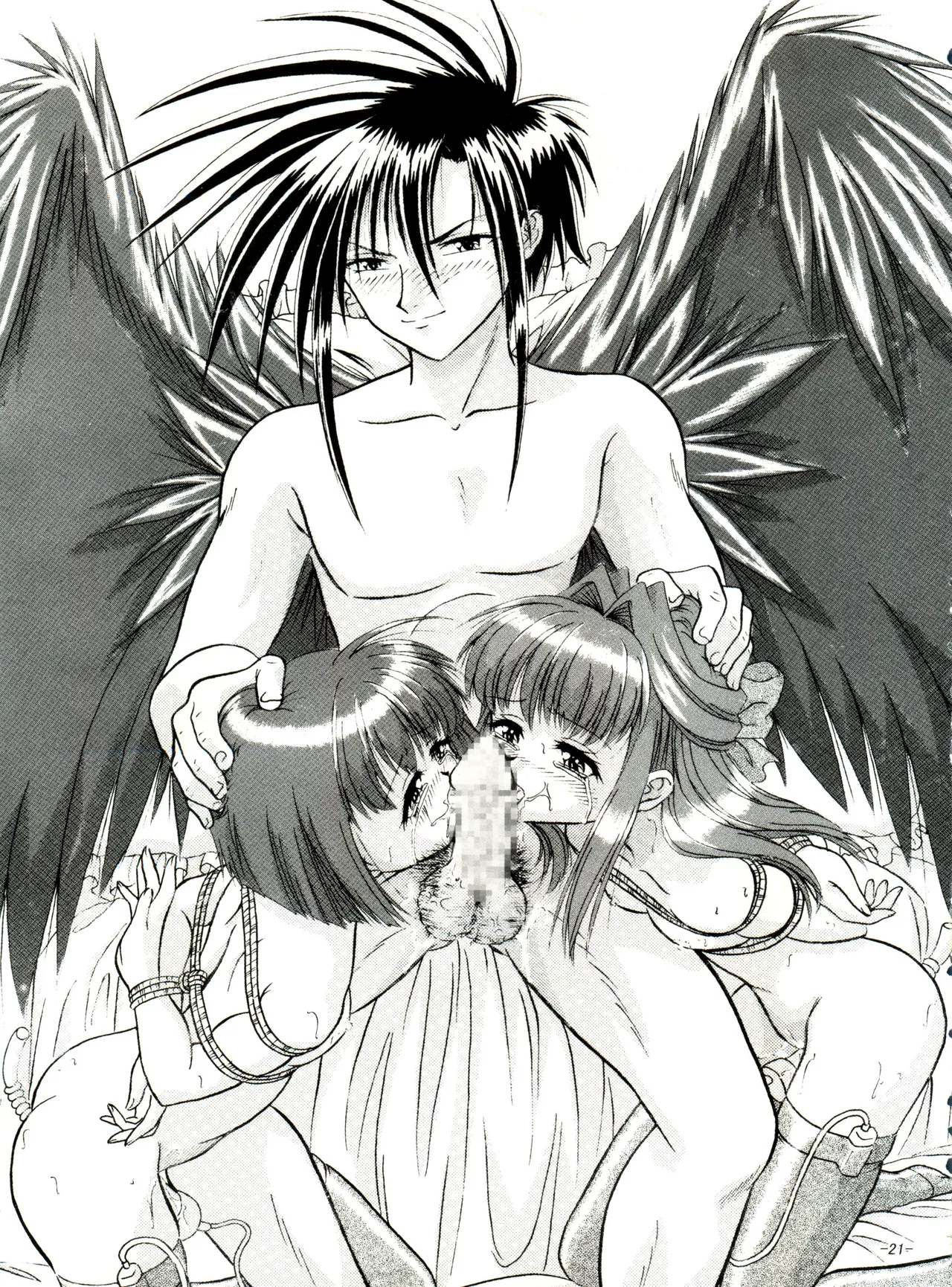 (C65) [Himawari Endan (Gakimagari, Ryouji)]BTB-31 D.N.Eros(D.N.Angel) Page 20