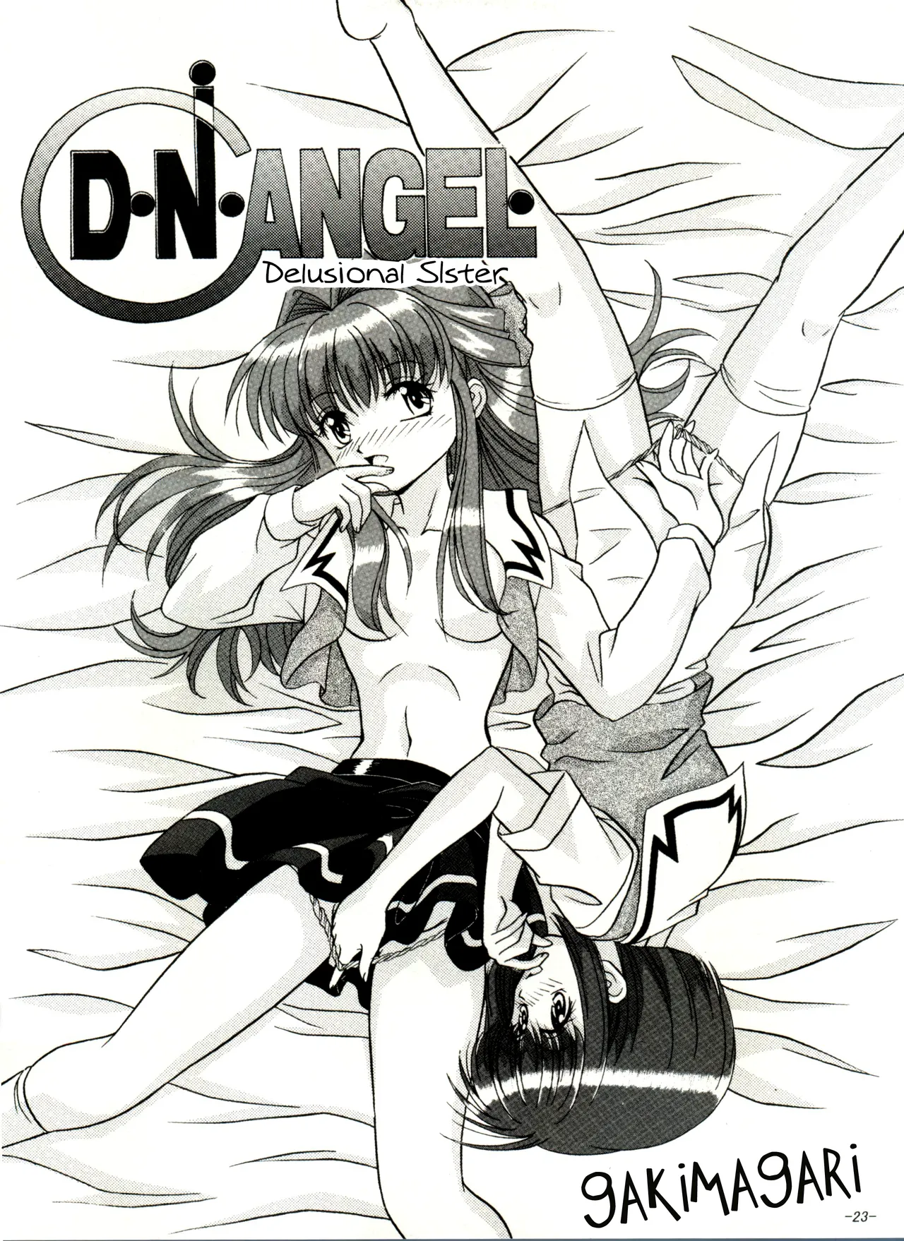 (C65) [Himawari Endan (Gakimagari, Ryouji)]BTB-31 D.N.Eros(D.N.Angel) Page 22