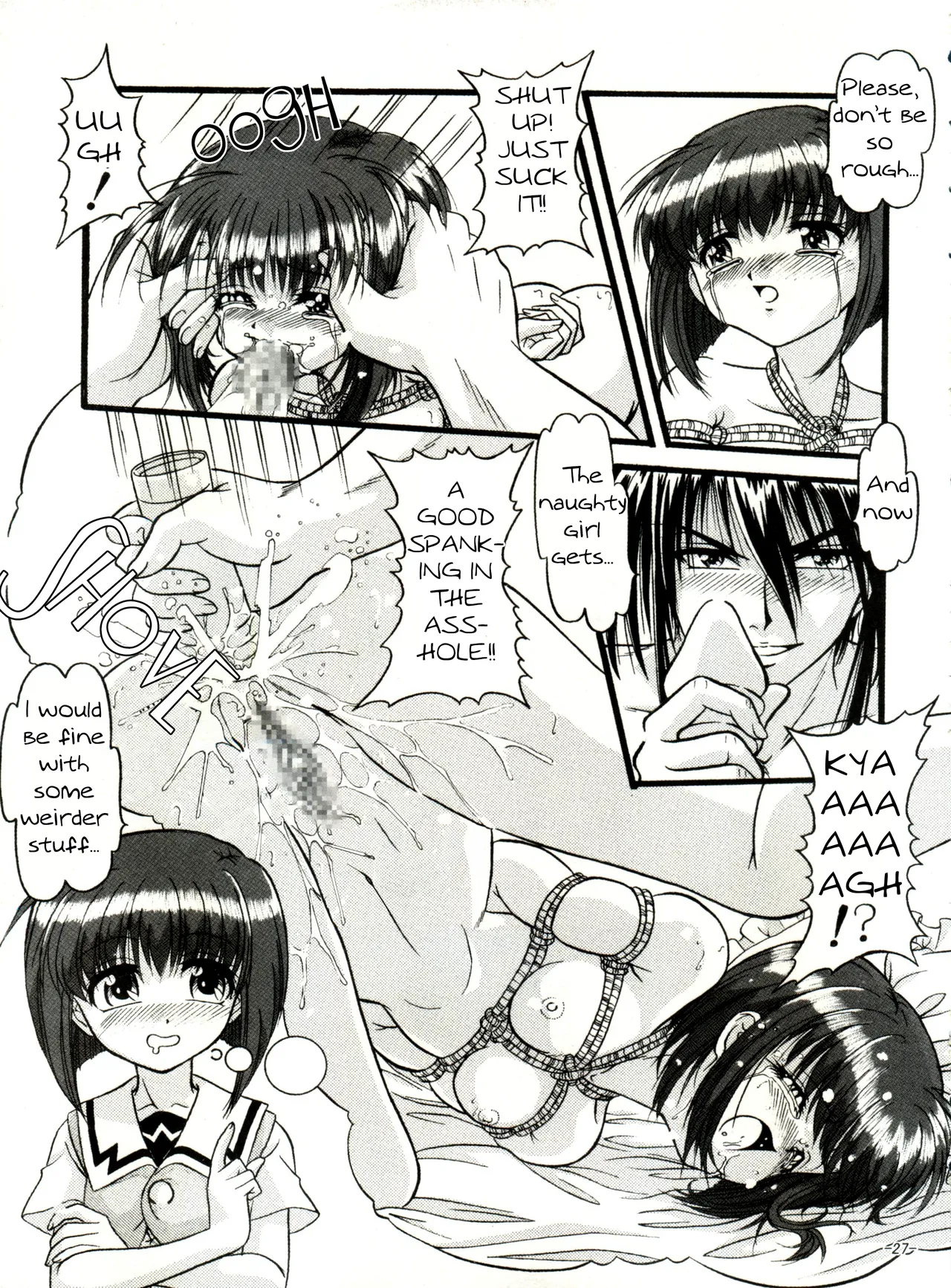 (C65) [Himawari Endan (Gakimagari, Ryouji)]BTB-31 D.N.Eros(D.N.Angel) Page 26