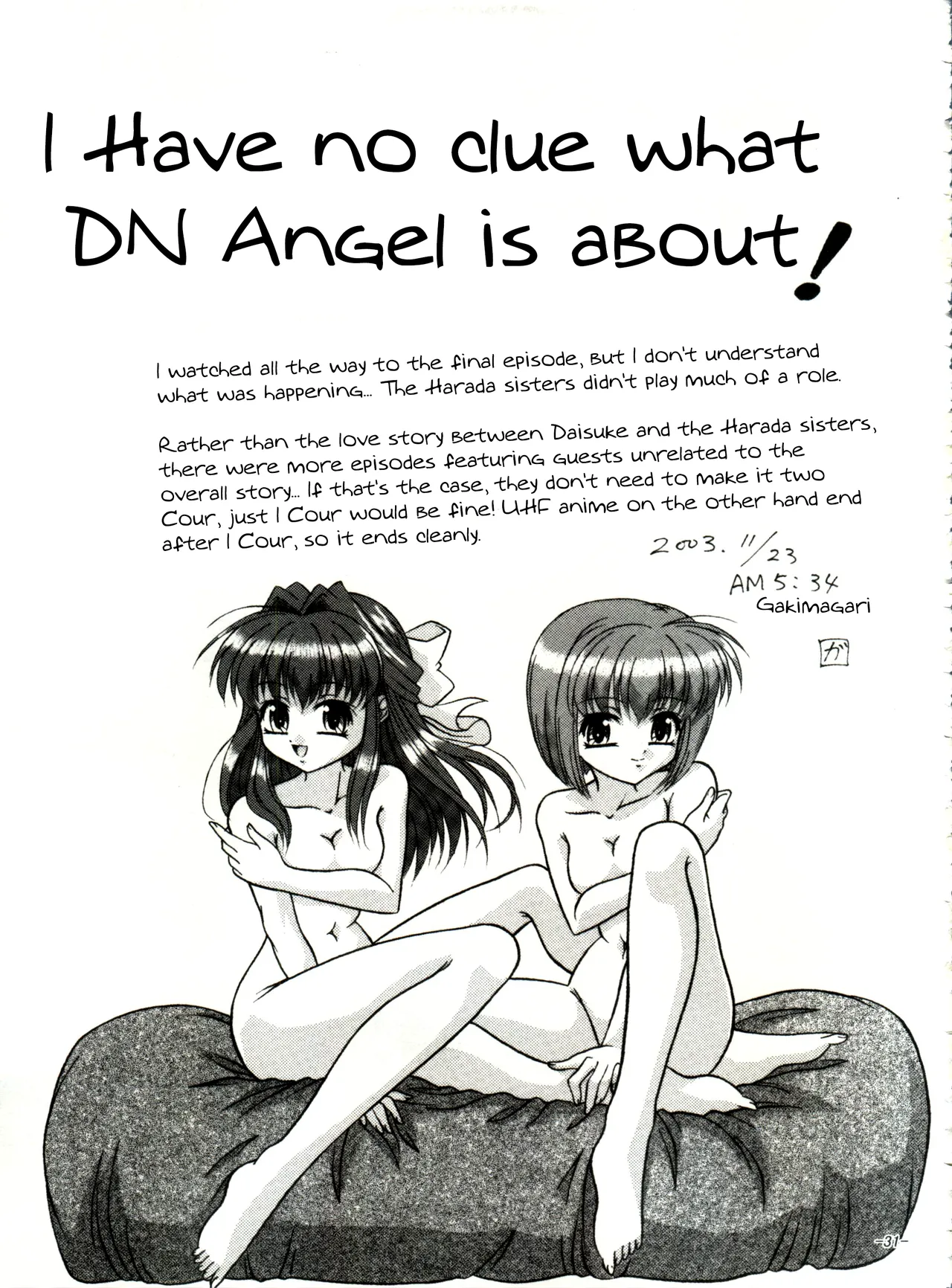 (C65) [Himawari Endan (Gakimagari, Ryouji)]BTB-31 D.N.Eros(D.N.Angel) Page 30