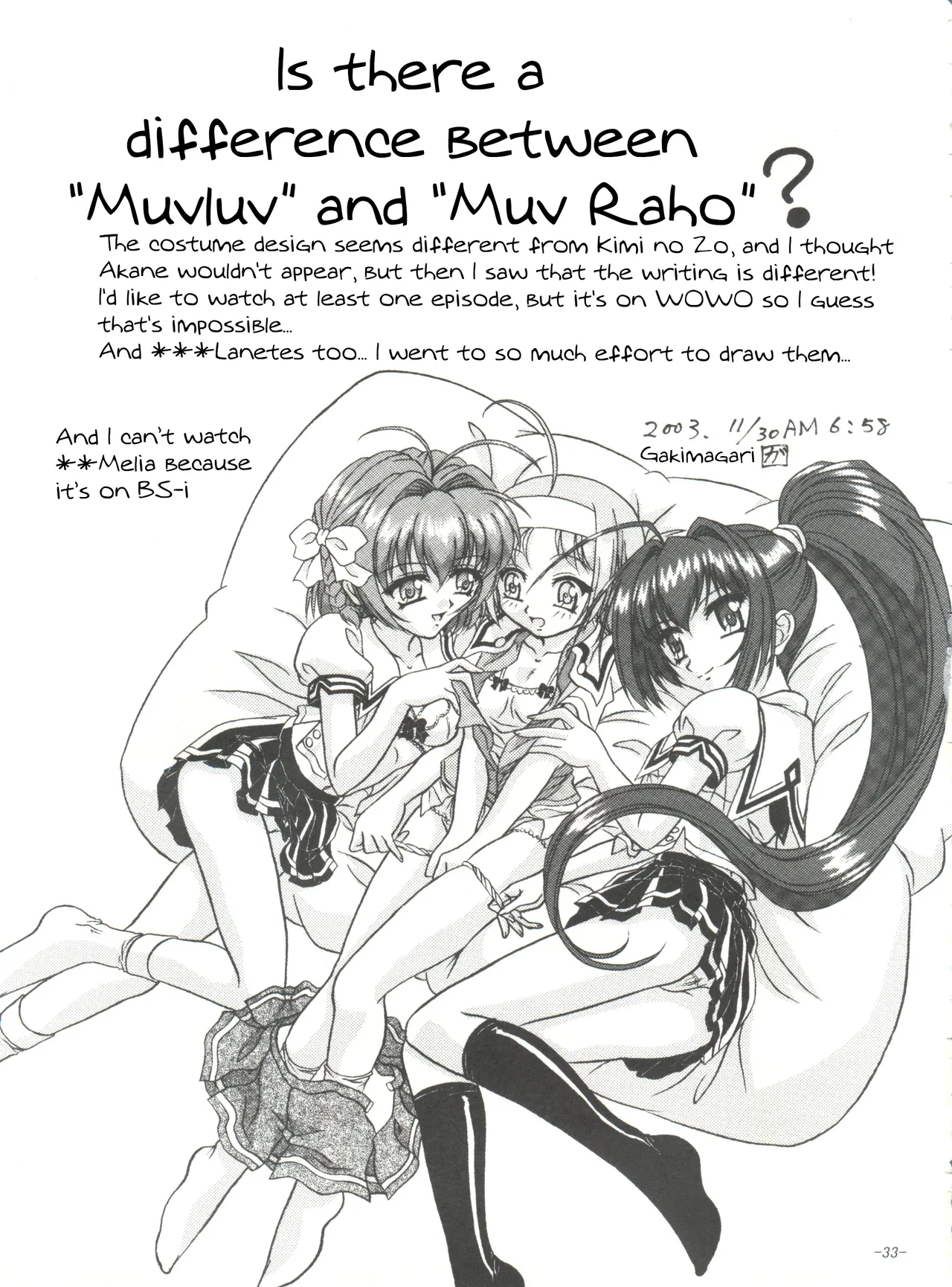 (C65) [Himawari Endan (Gakimagari, Ryouji)]BTB-31 D.N.Eros(D.N.Angel) Page 32