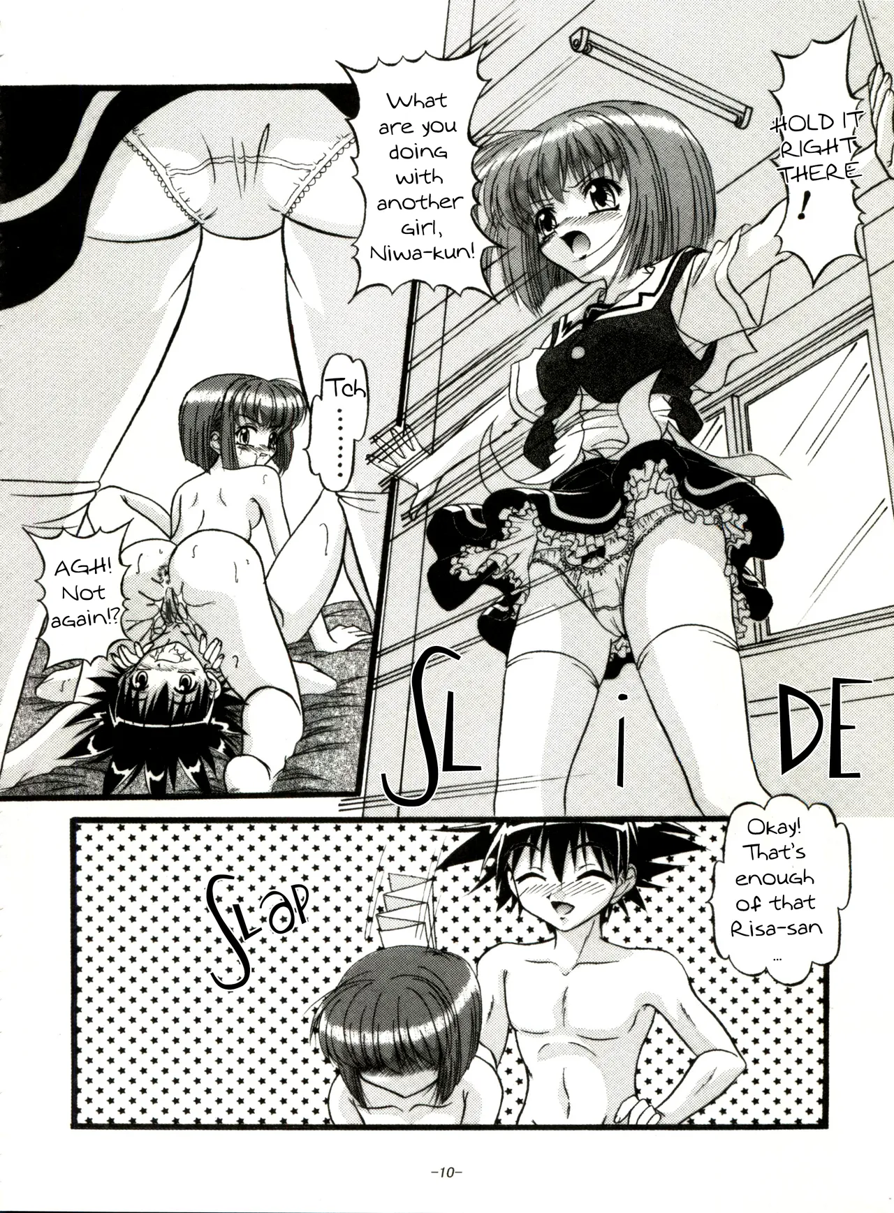 (C65) [Himawari Endan (Gakimagari, Ryouji)]BTB-31 D.N.Eros(D.N.Angel) Page 9