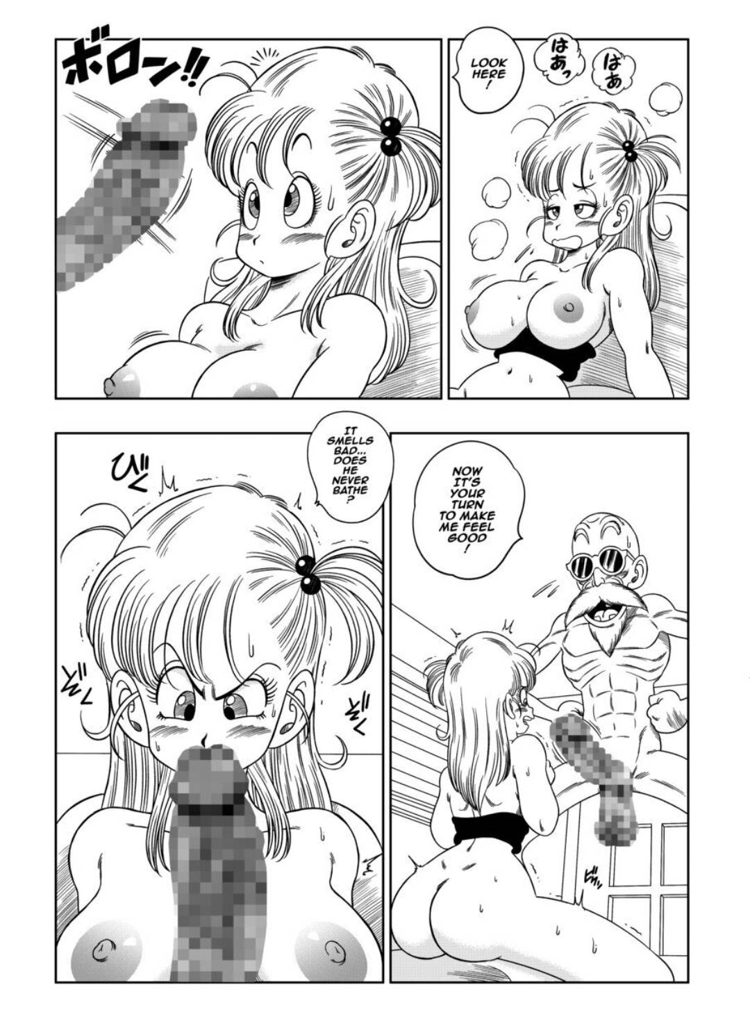 [Yamamoto]Turtle Toilet[English] [Censored] Page 14