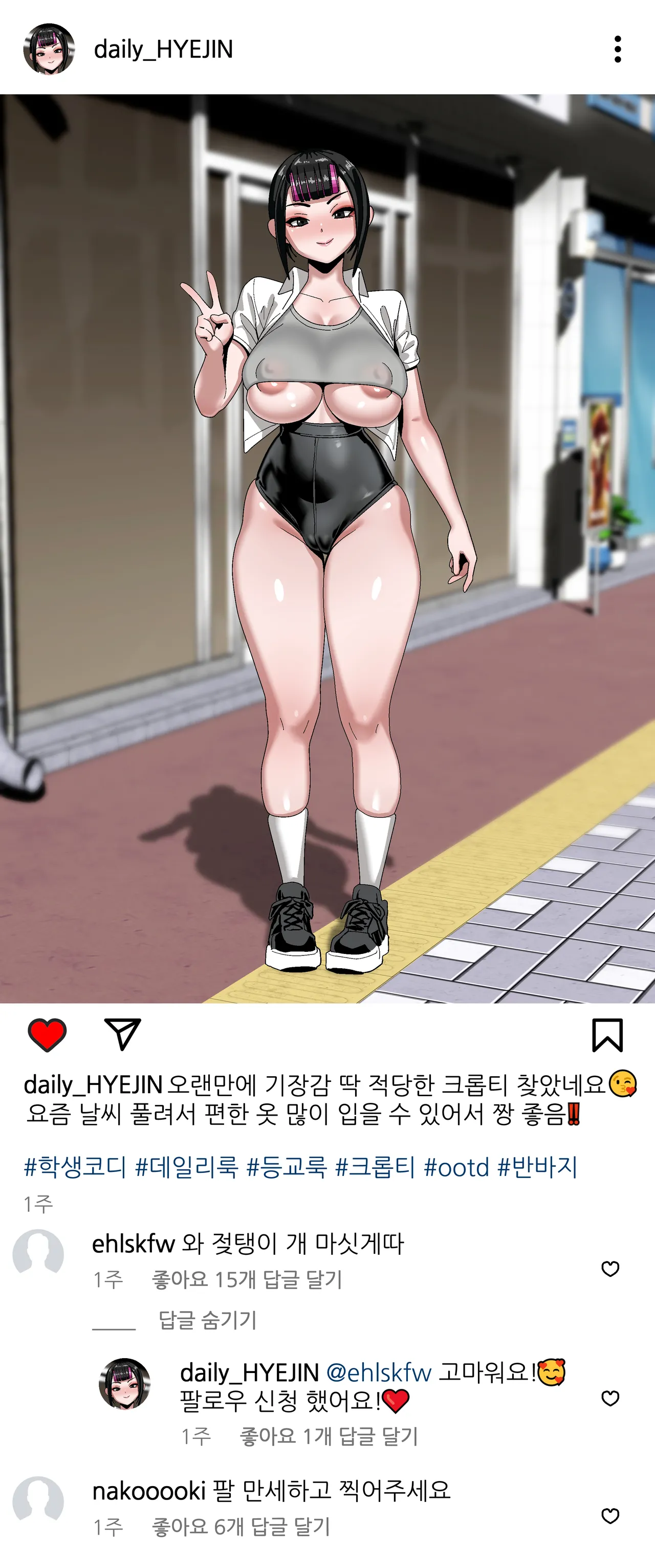 Thickcandle hyeji Page 1