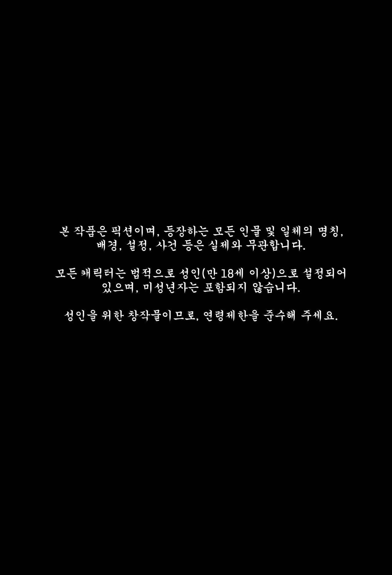 Thickcandle hyeji Page 23