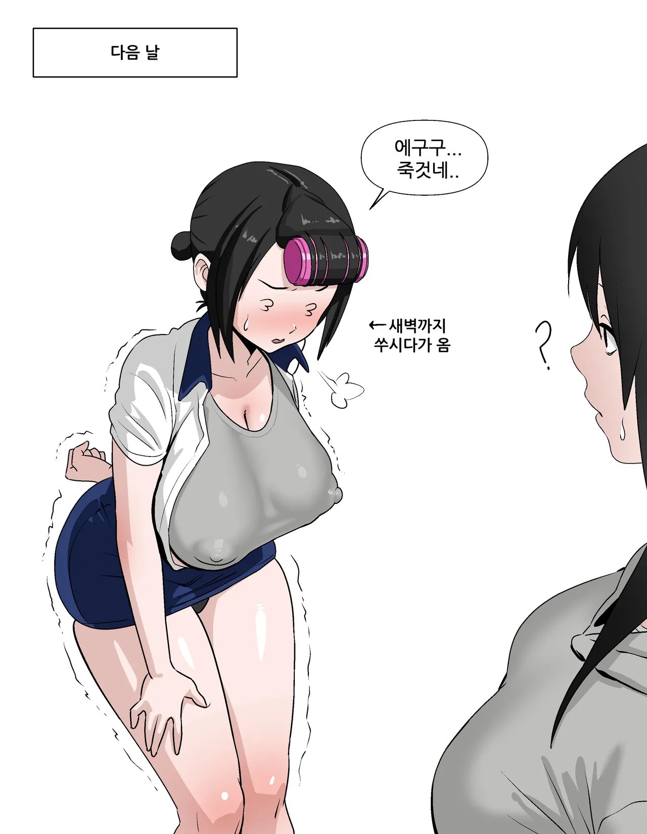 Thickcandle hyeji Page 28
