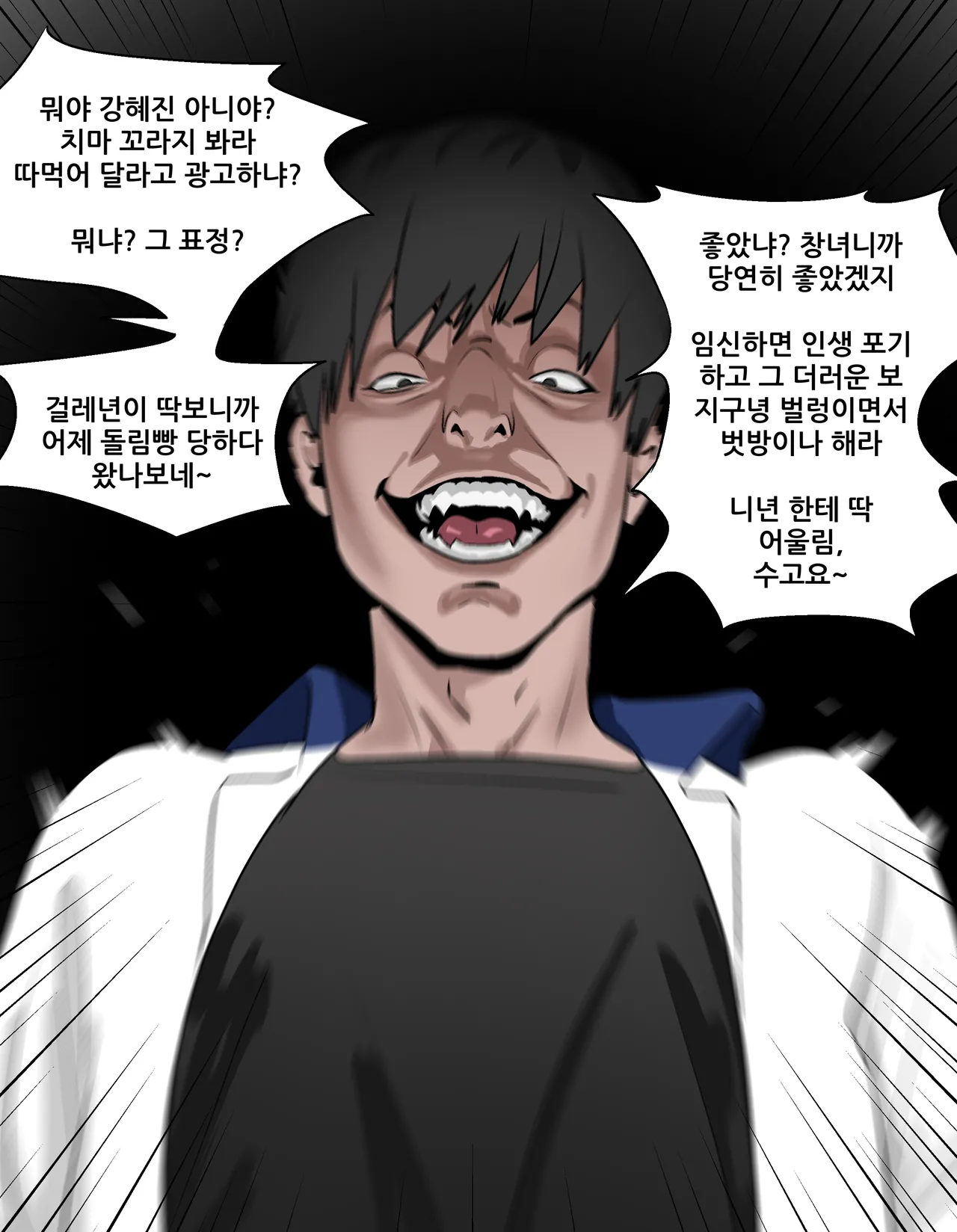 Thickcandle hyeji Page 31