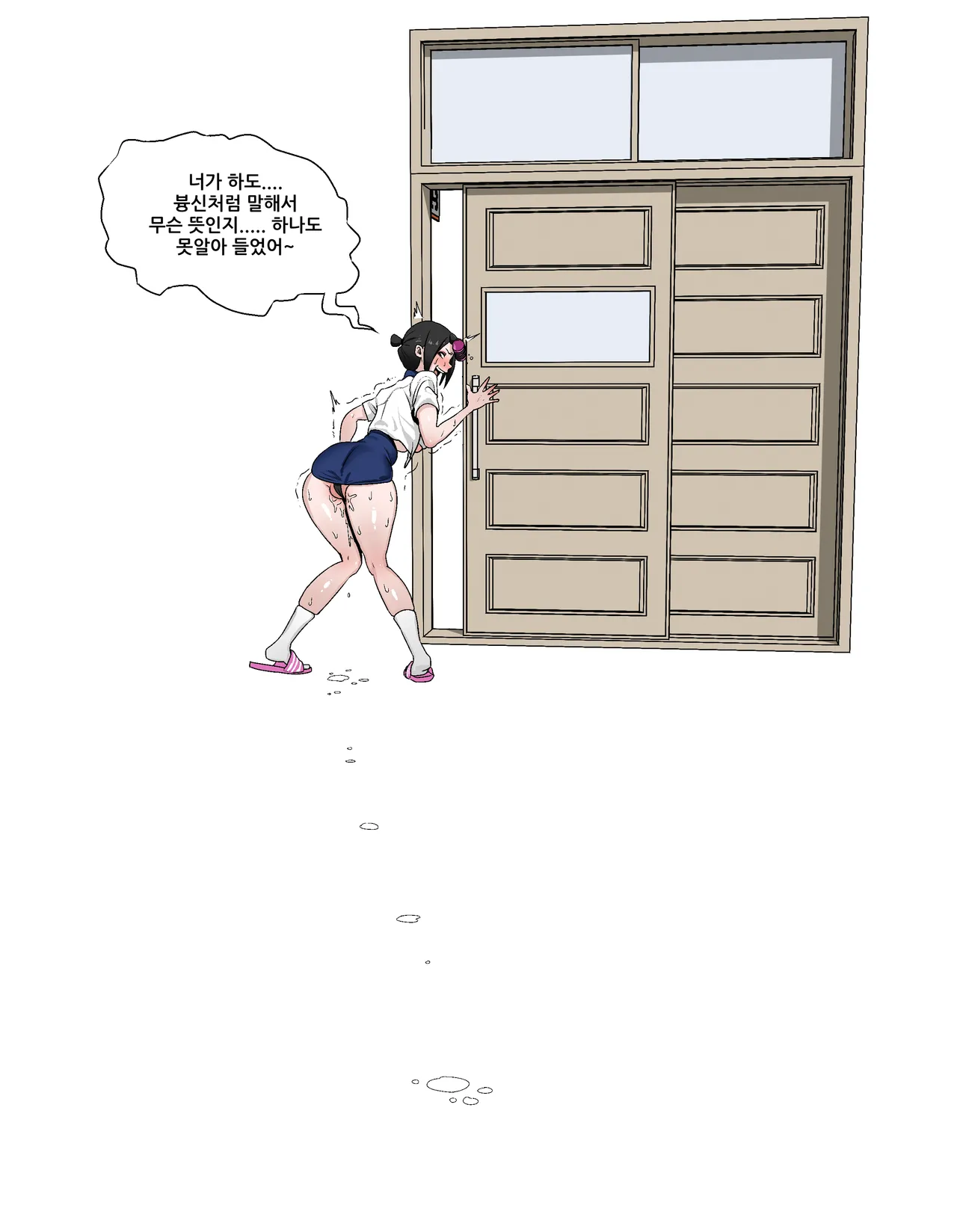 Thickcandle hyeji Page 36