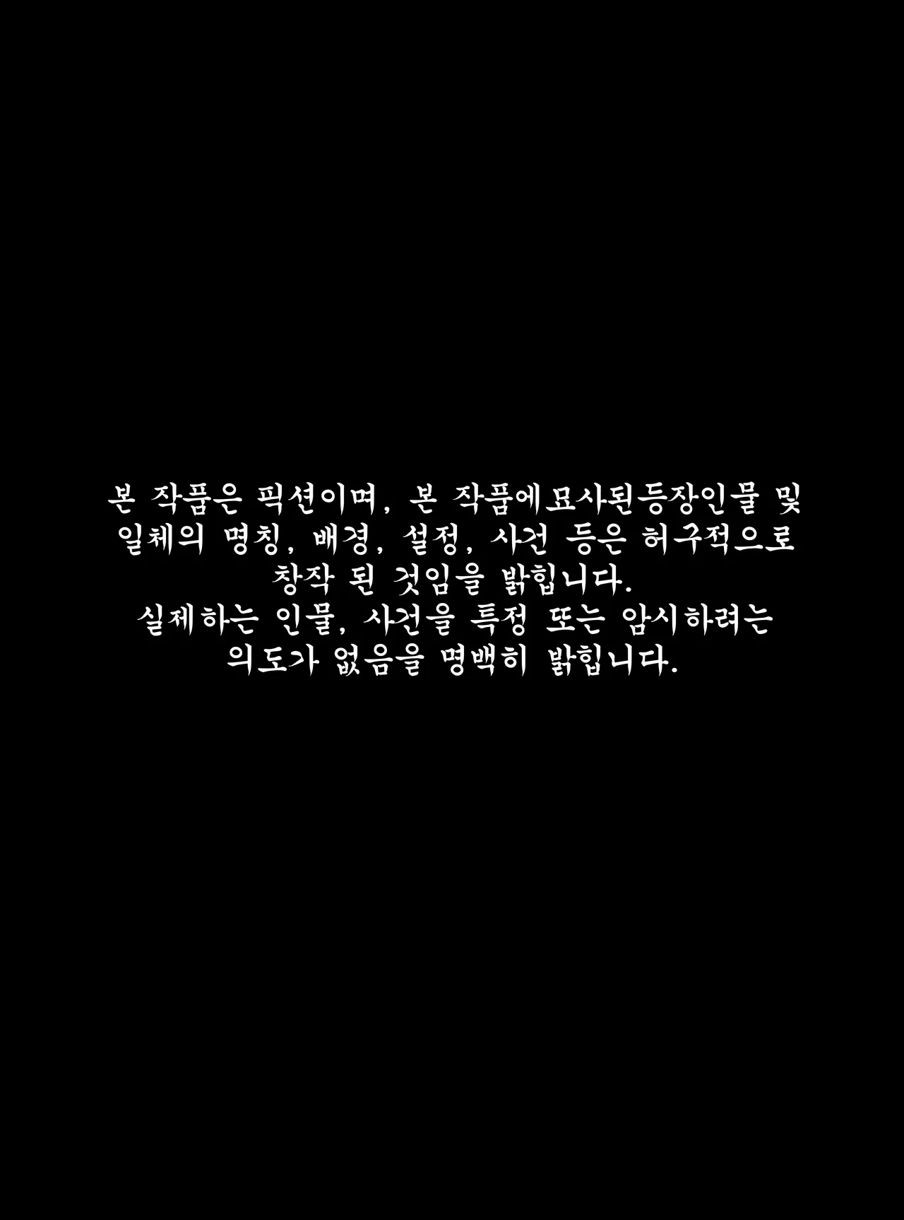 Thickcandle hyeji Page 72