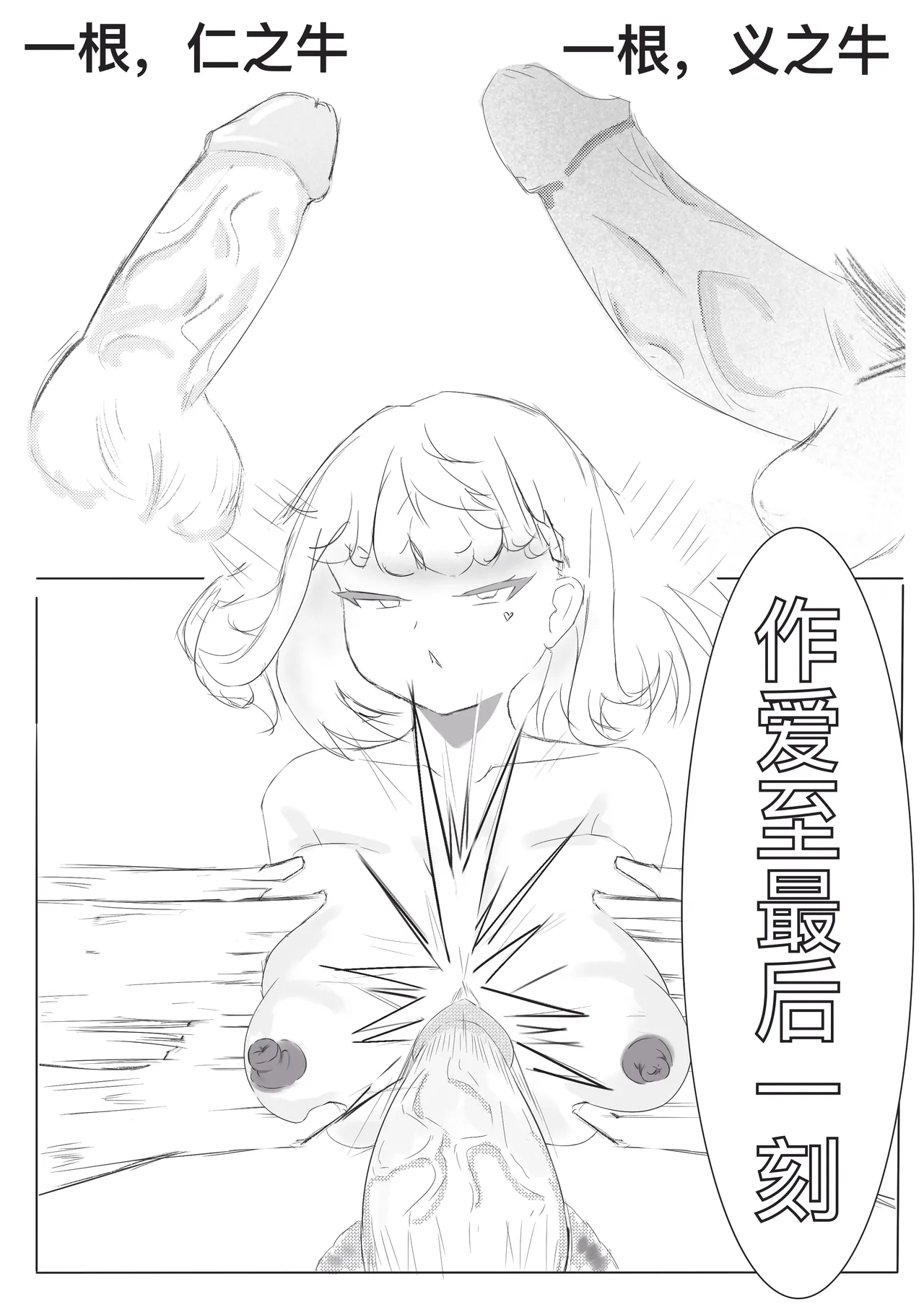 [雪峰白鸟]西丝特的粉丝见面会（37p） Page 13