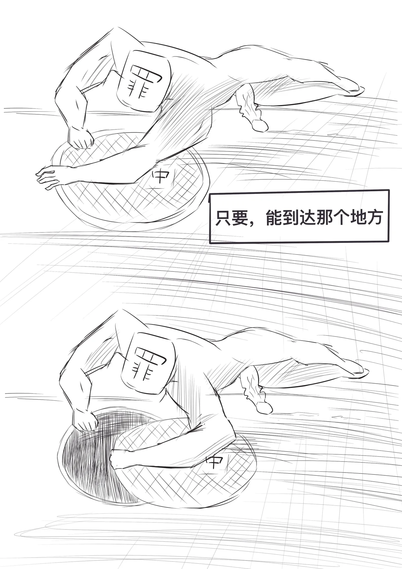 [雪峰白鸟]西丝特的粉丝见面会（37p） Page 25