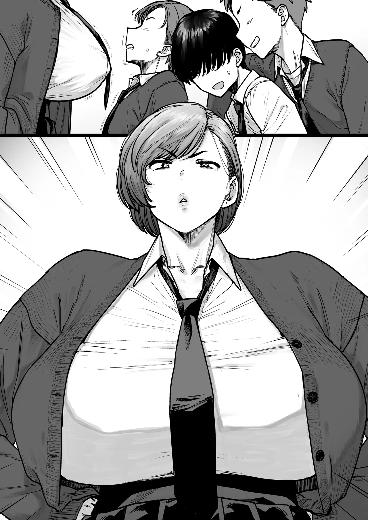 [越山弱衰]真逆な幼馴染 Page 11