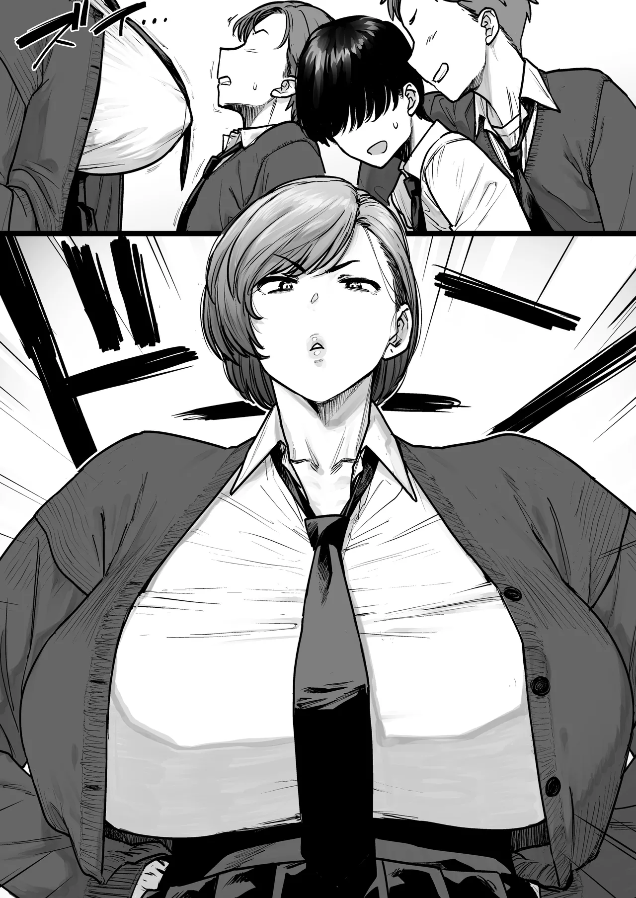 [越山弱衰]真逆な幼馴染 Page 6