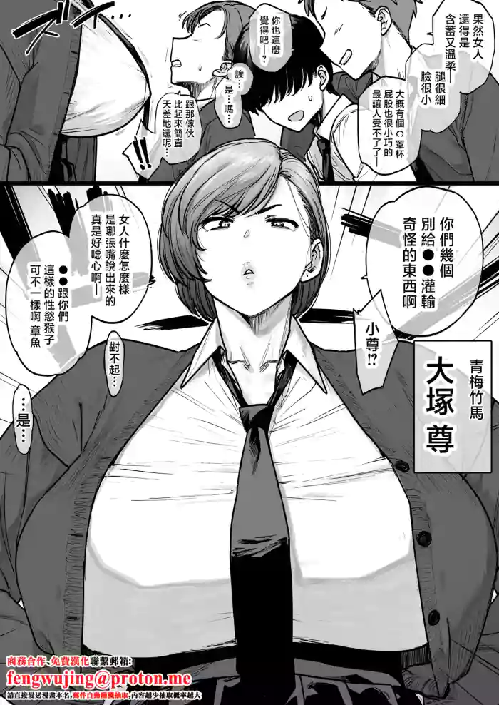 [越山弱衰]真逆な幼馴染