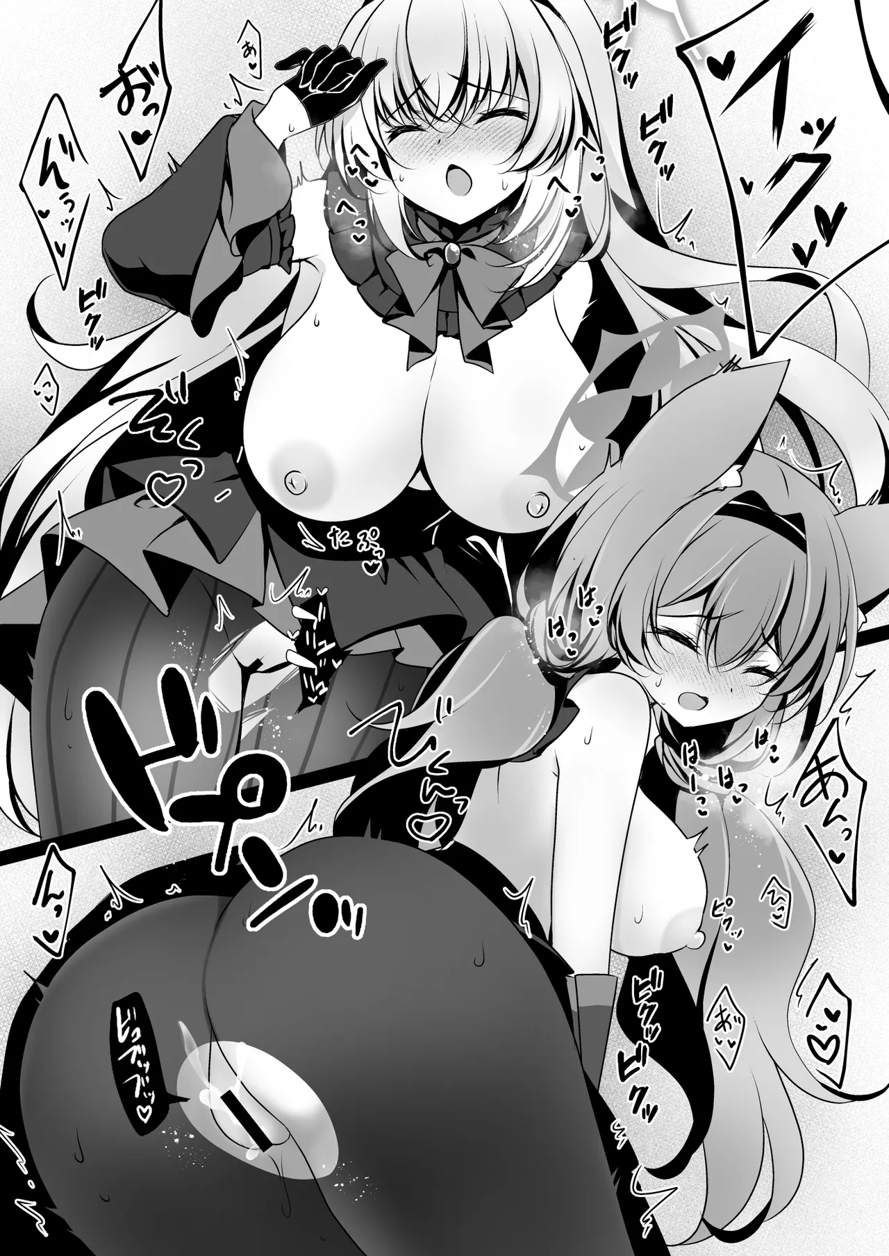 [Chocolate Latte (Ichiyo Moka)]Sakurako Sefure + Himitsu no Ura Live - Secret Live(Blue Archive) [Digital] Page 33