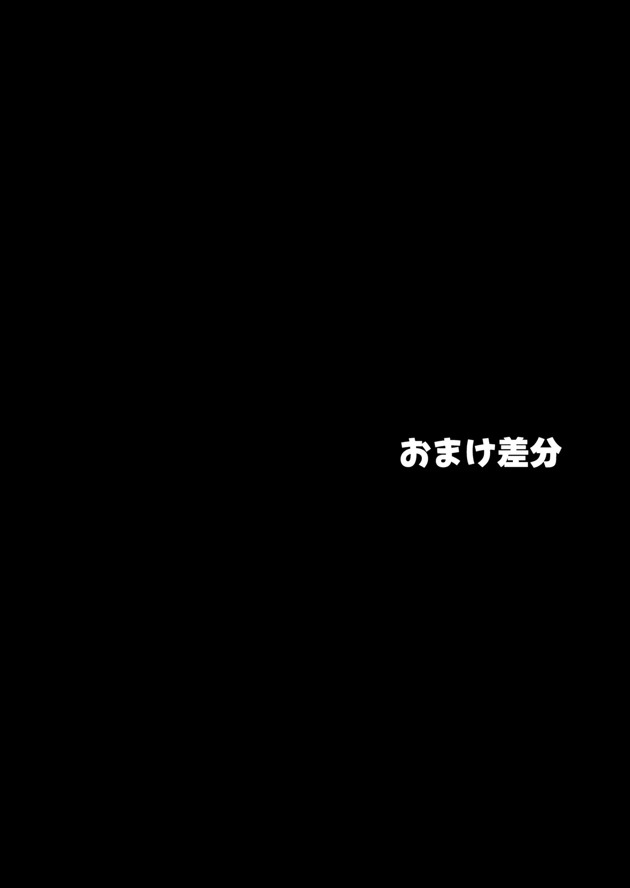 [Tomihero,]Ecchi Shinagara, Atatamemasu ka? ~Conveni Sex Store~ 1-tenme Page 35