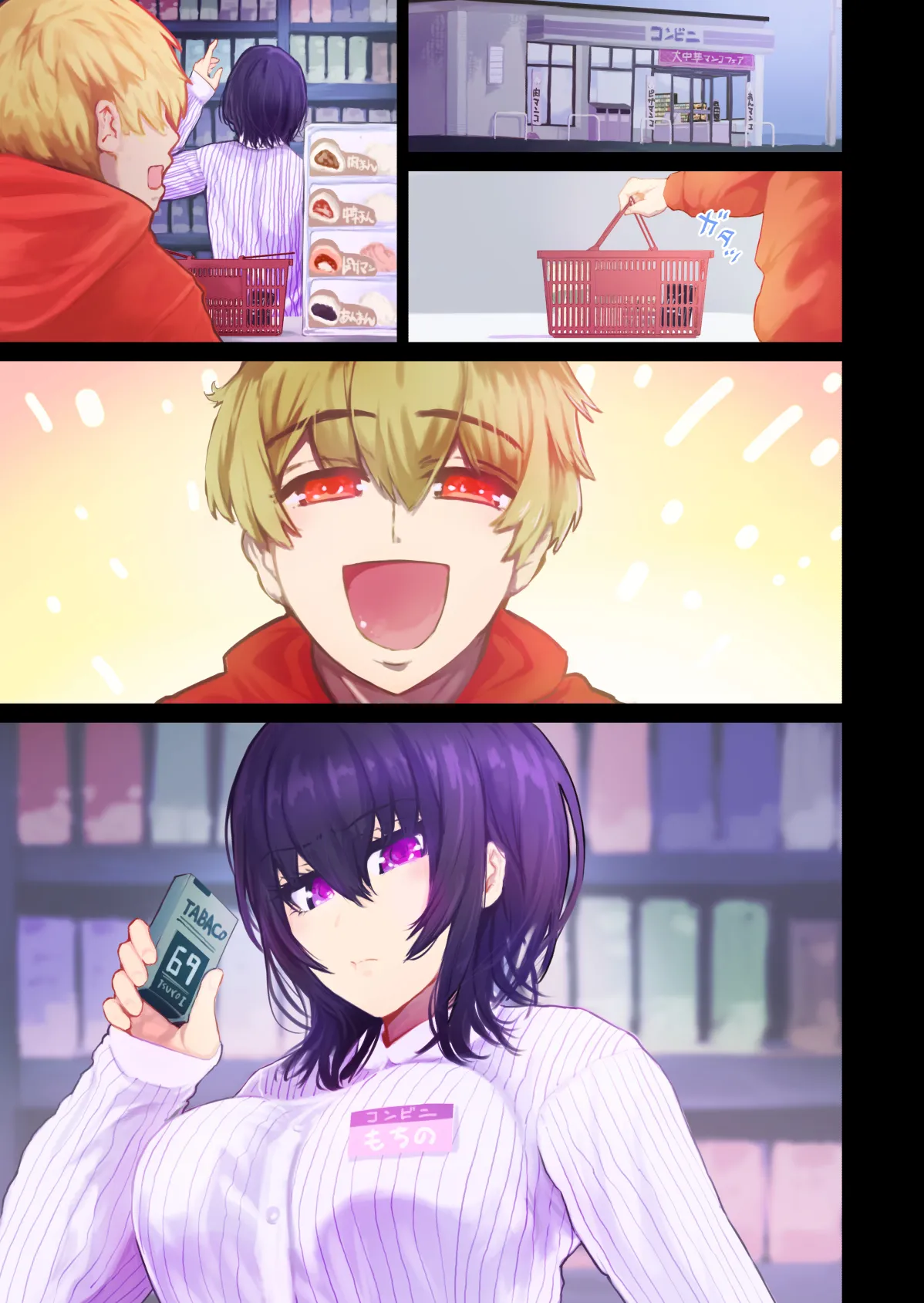 [Tomihero,]Ecchi Shinagara, Atatamemasu ka? ~Conveni Sex Store~ 1-tenme Page 36