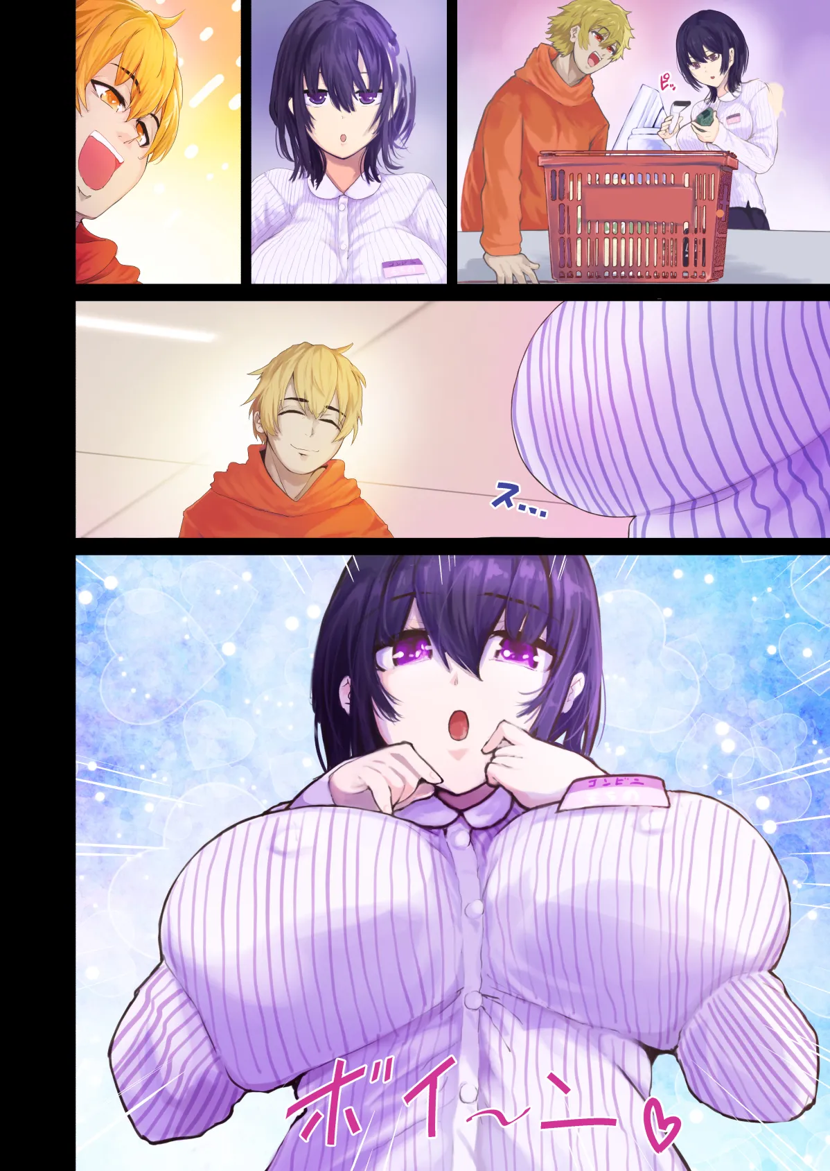 [Tomihero,]Ecchi Shinagara, Atatamemasu ka? ~Conveni Sex Store~ 1-tenme Page 37
