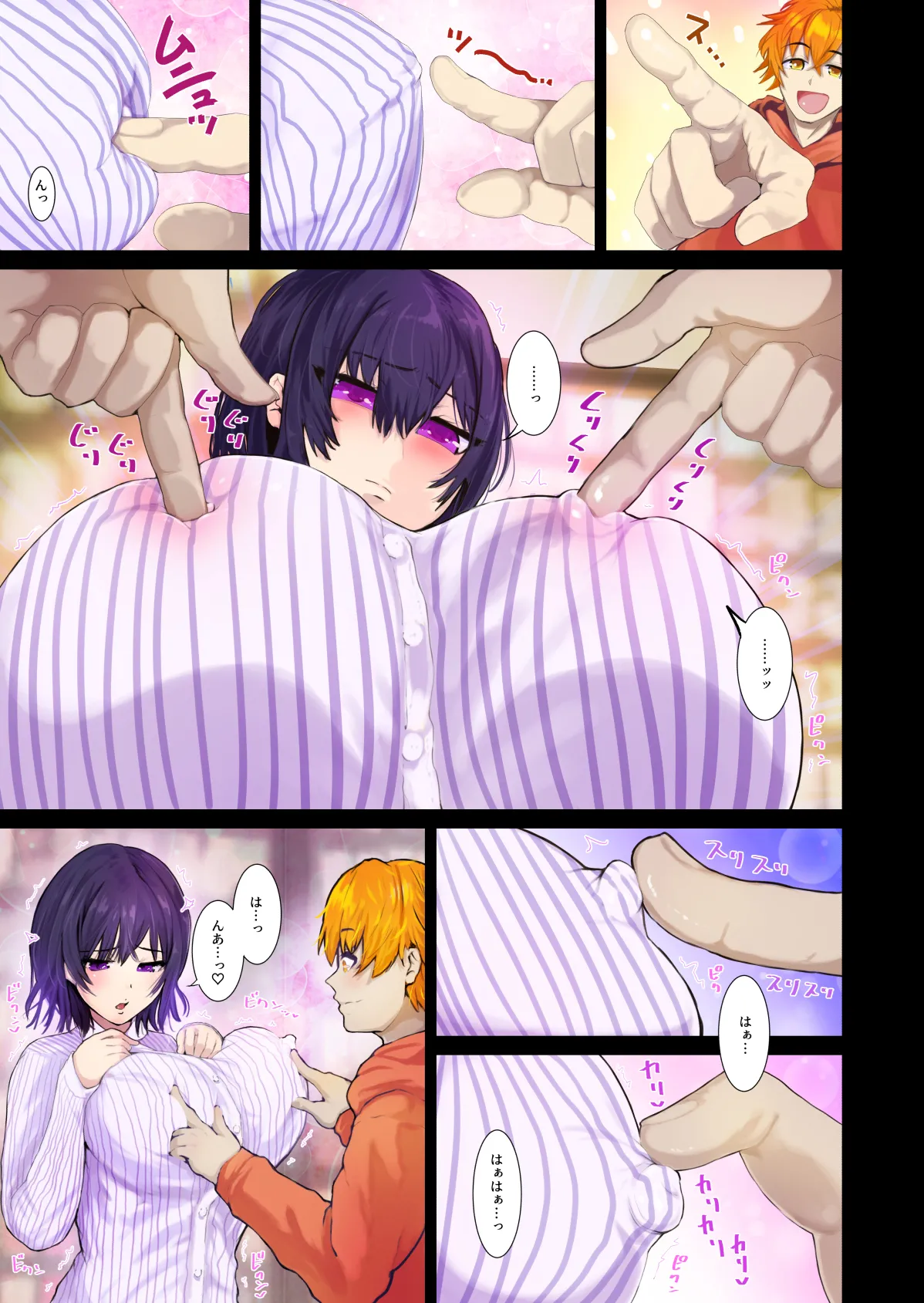 [Tomihero,]Ecchi Shinagara, Atatamemasu ka? ~Conveni Sex Store~ 1-tenme Page 4