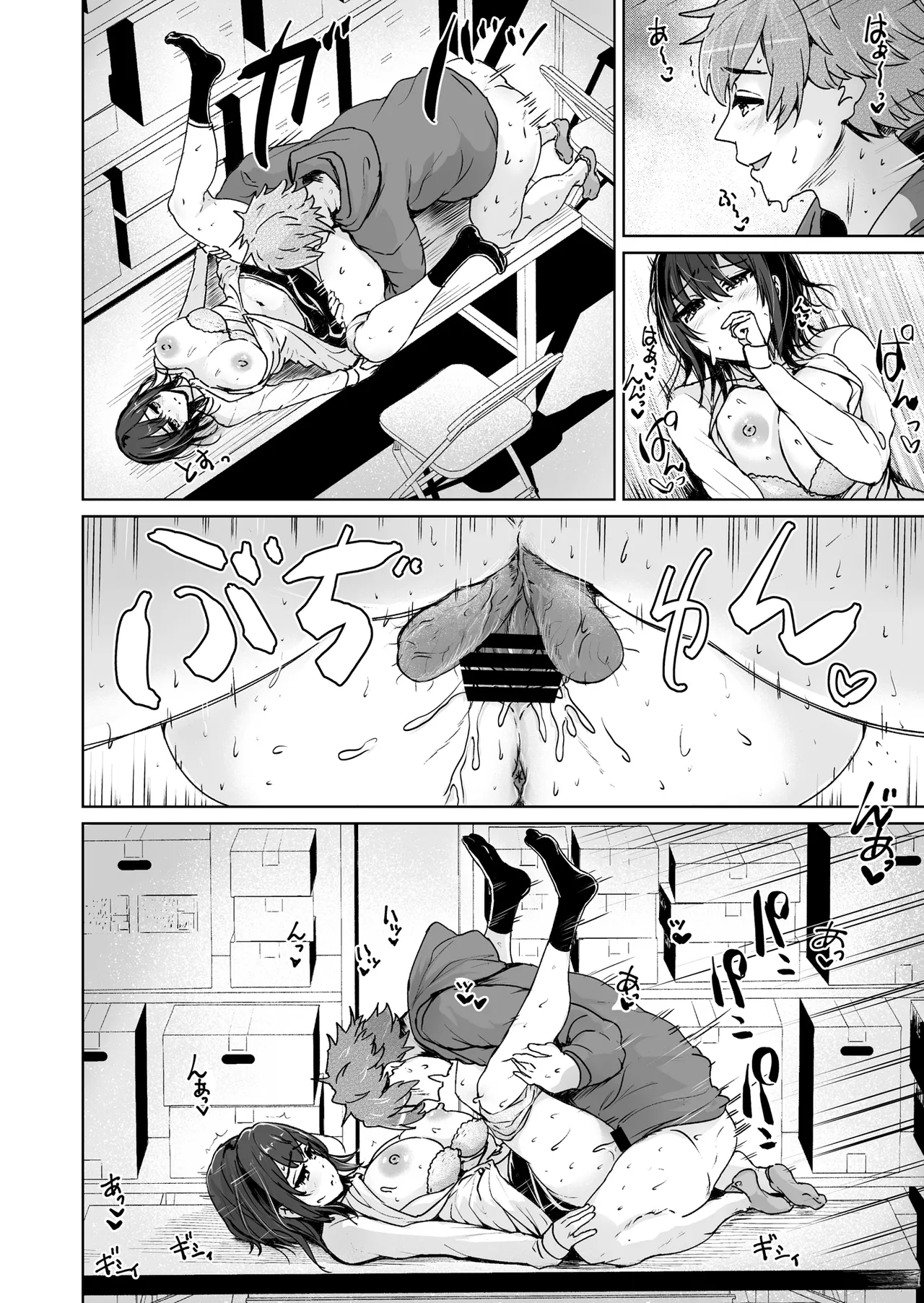 [Tomihero,]Ecchi Shinagara, Atatamemasu ka? ~Conveni Sex Store~ 1-tenme Page 41