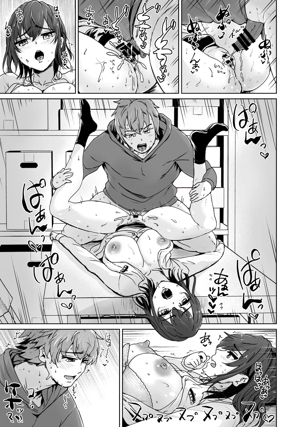 [Tomihero,]Ecchi Shinagara, Atatamemasu ka? ~Conveni Sex Store~ 1-tenme Page 42