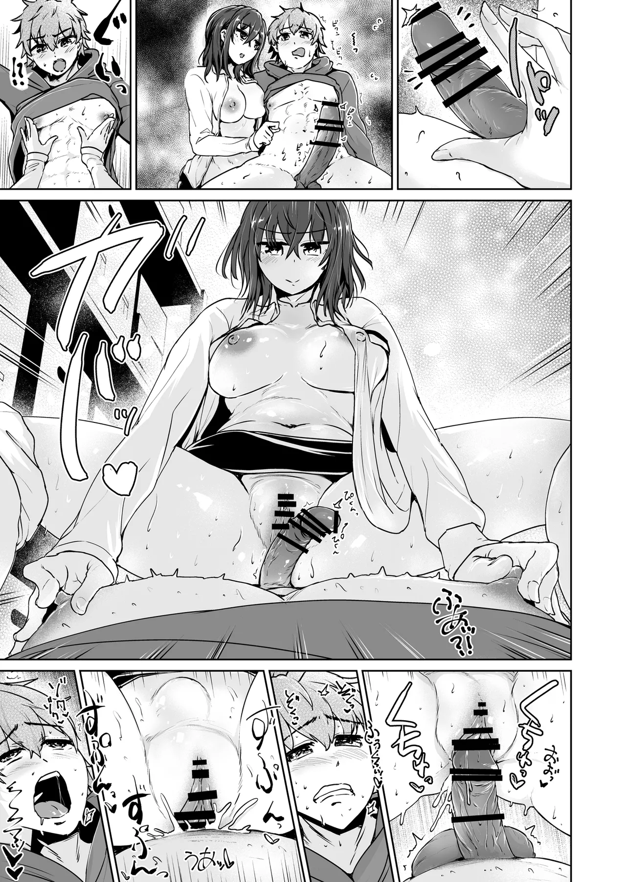 [Tomihero,]Ecchi Shinagara, Atatamemasu ka? ~Conveni Sex Store~ 1-tenme Page 46