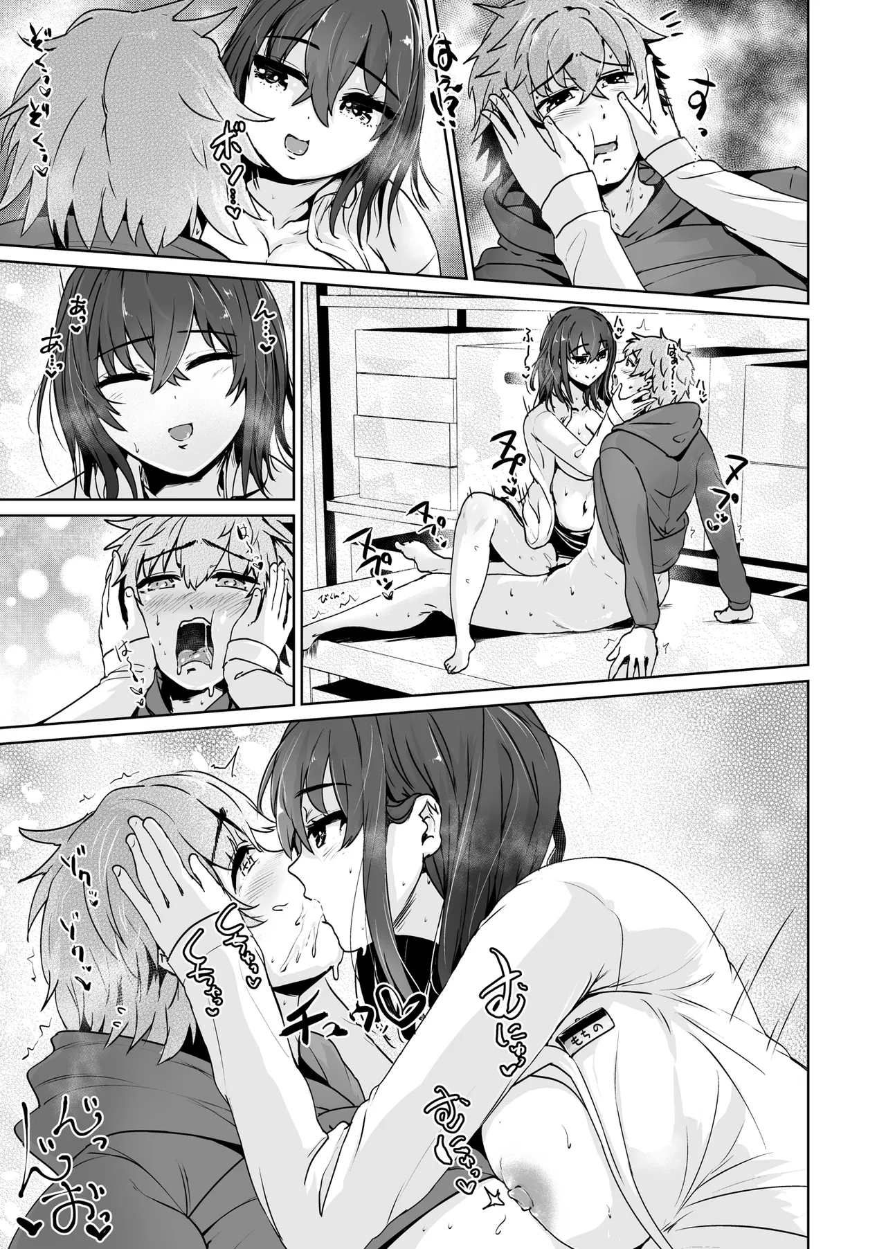 [Tomihero,]Ecchi Shinagara, Atatamemasu ka? ~Conveni Sex Store~ 1-tenme Page 48