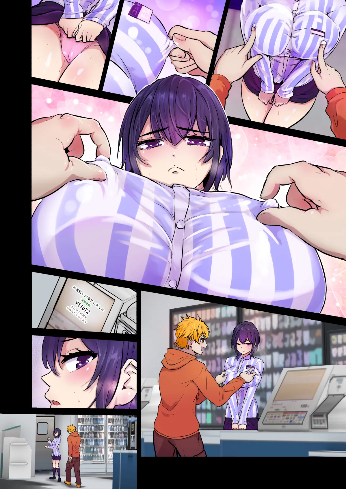 [Tomihero,]Ecchi Shinagara, Atatamemasu ka? ~Conveni Sex Store~ 1-tenme Page 69