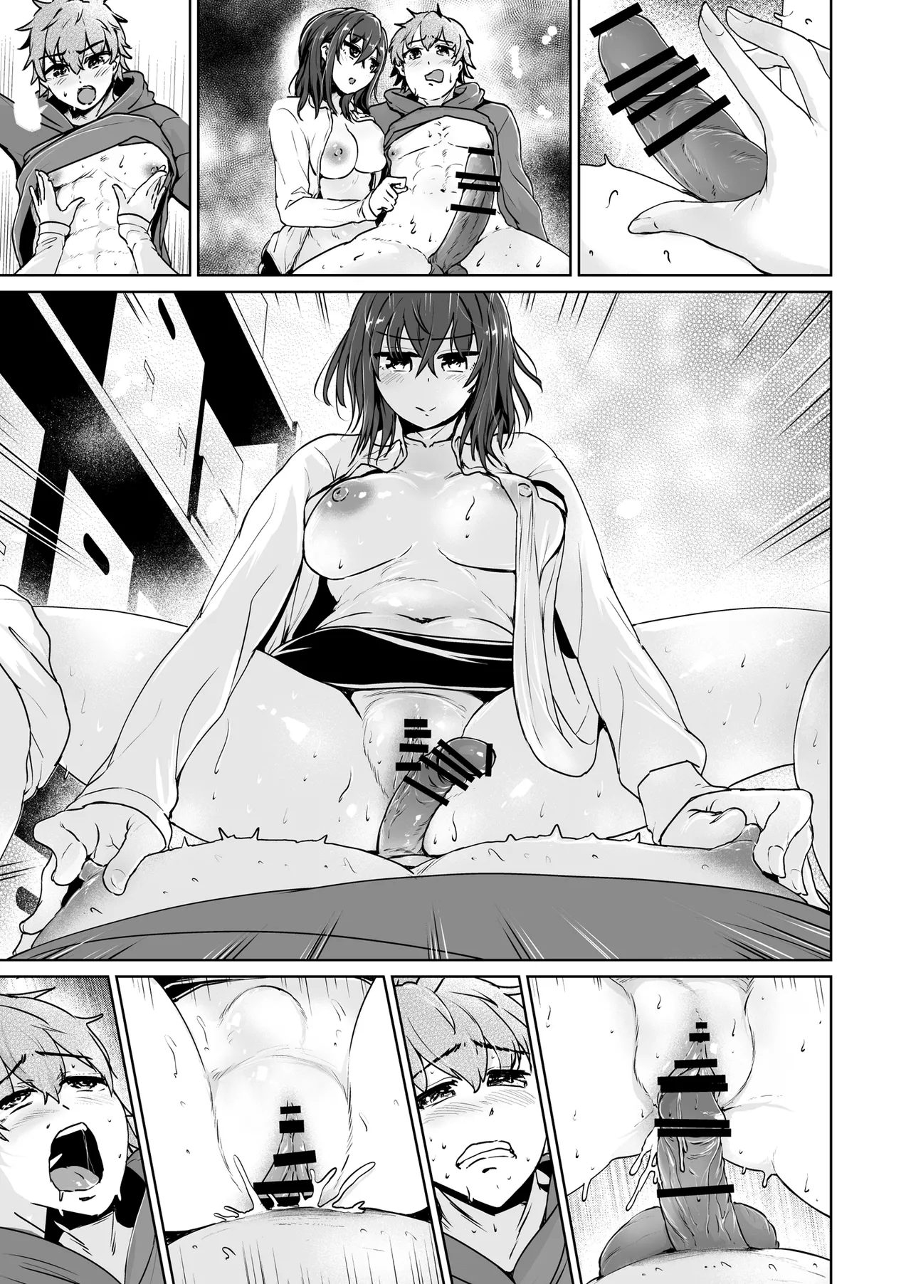 [Tomihero,]Ecchi Shinagara, Atatamemasu ka? ~Conveni Sex Store~ 1-tenme Page 76