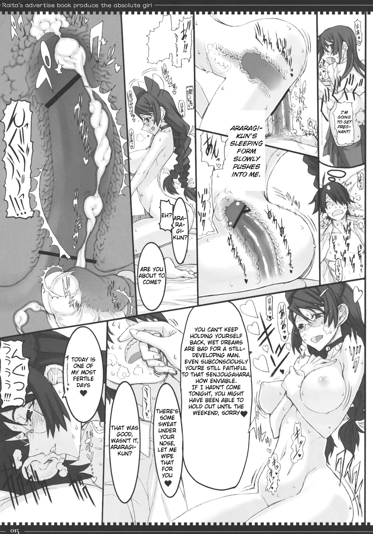 (C80) [Zettai Shoujo (RAITA)]Dorobouneko no Yokorenbo(Bakemonogatari) [English] (Fertilization Edit) Page 12