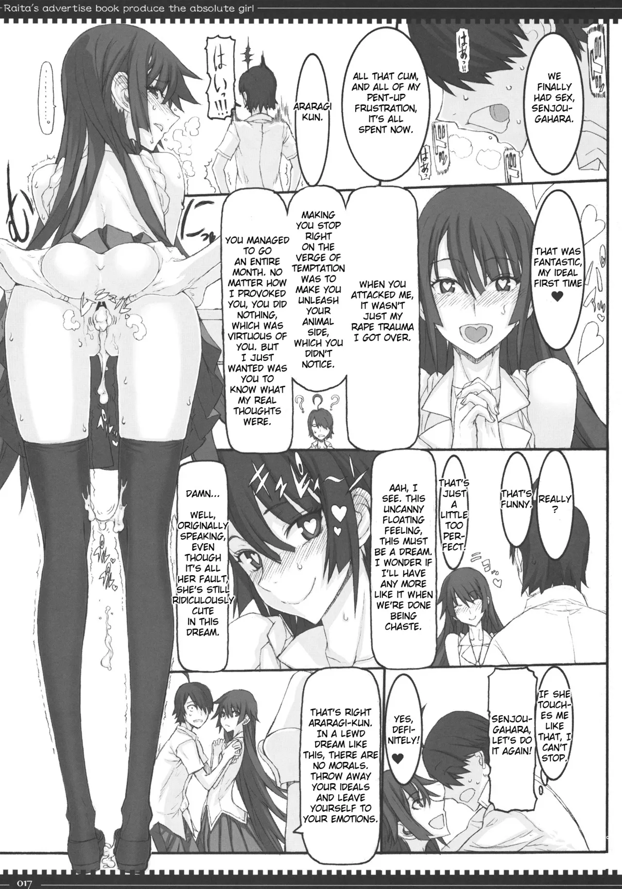 (C80) [Zettai Shoujo (RAITA)]Dorobouneko no Yokorenbo(Bakemonogatari) [English] (Fertilization Edit) Page 16
