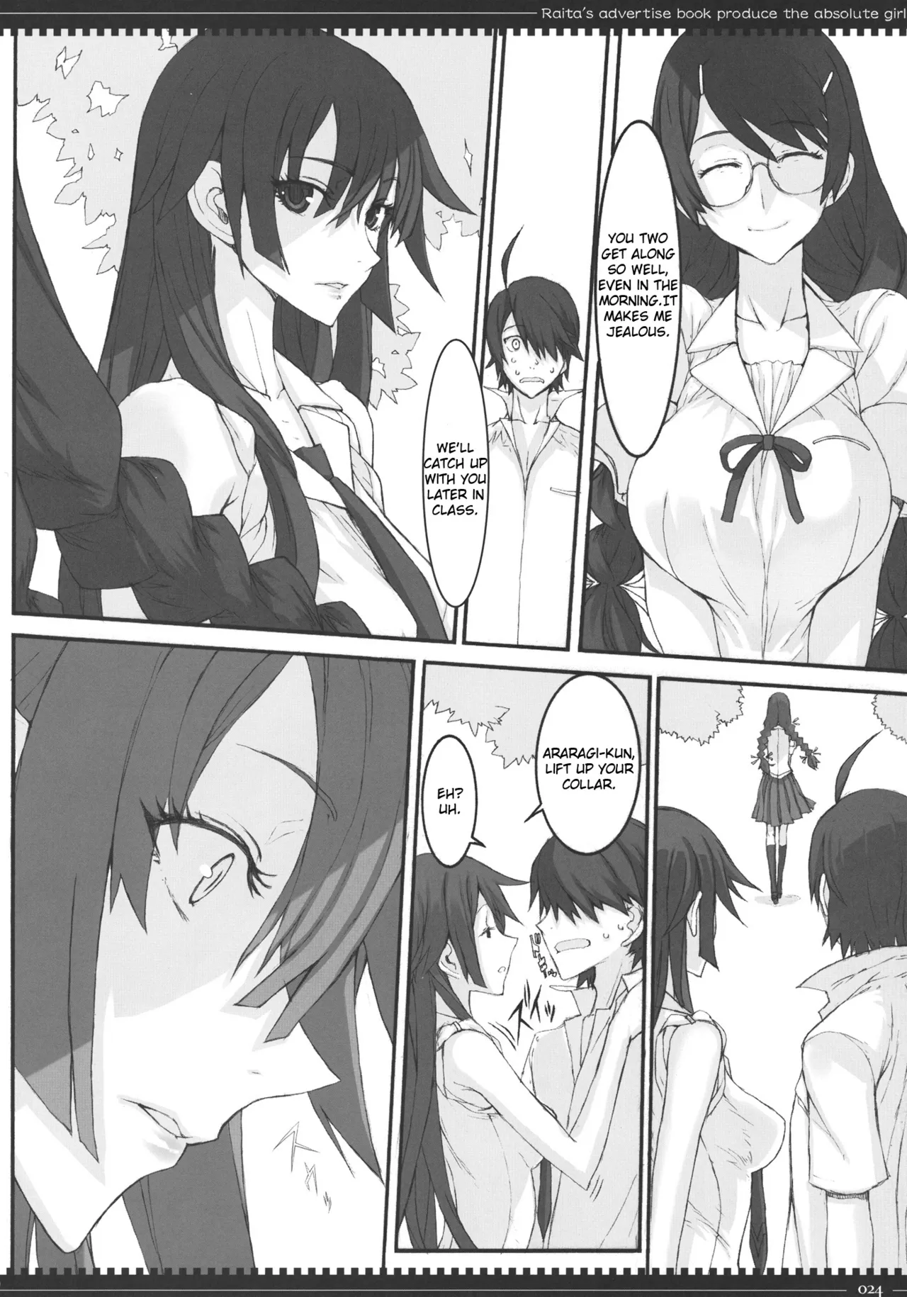 (C80) [Zettai Shoujo (RAITA)]Dorobouneko no Yokorenbo(Bakemonogatari) [English] (Fertilization Edit) Page 23