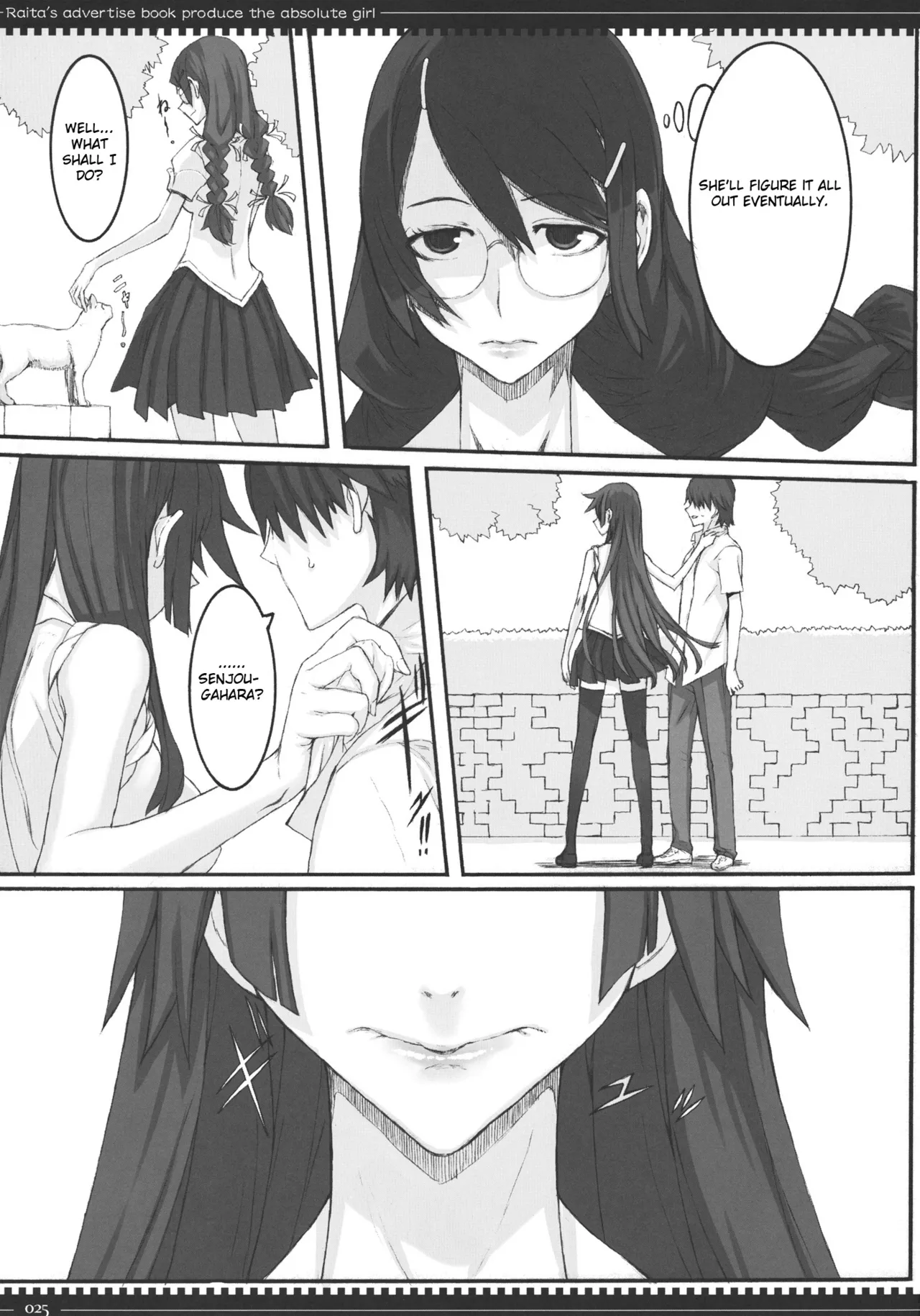 (C80) [Zettai Shoujo (RAITA)]Dorobouneko no Yokorenbo(Bakemonogatari) [English] (Fertilization Edit) Page 24