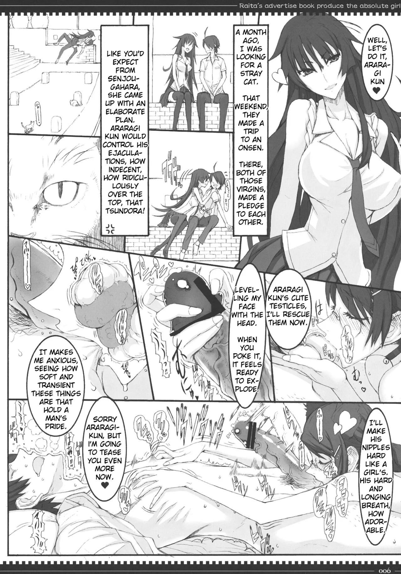 (C80) [Zettai Shoujo (RAITA)]Dorobouneko no Yokorenbo(Bakemonogatari) [English] (Fertilization Edit) Page 5