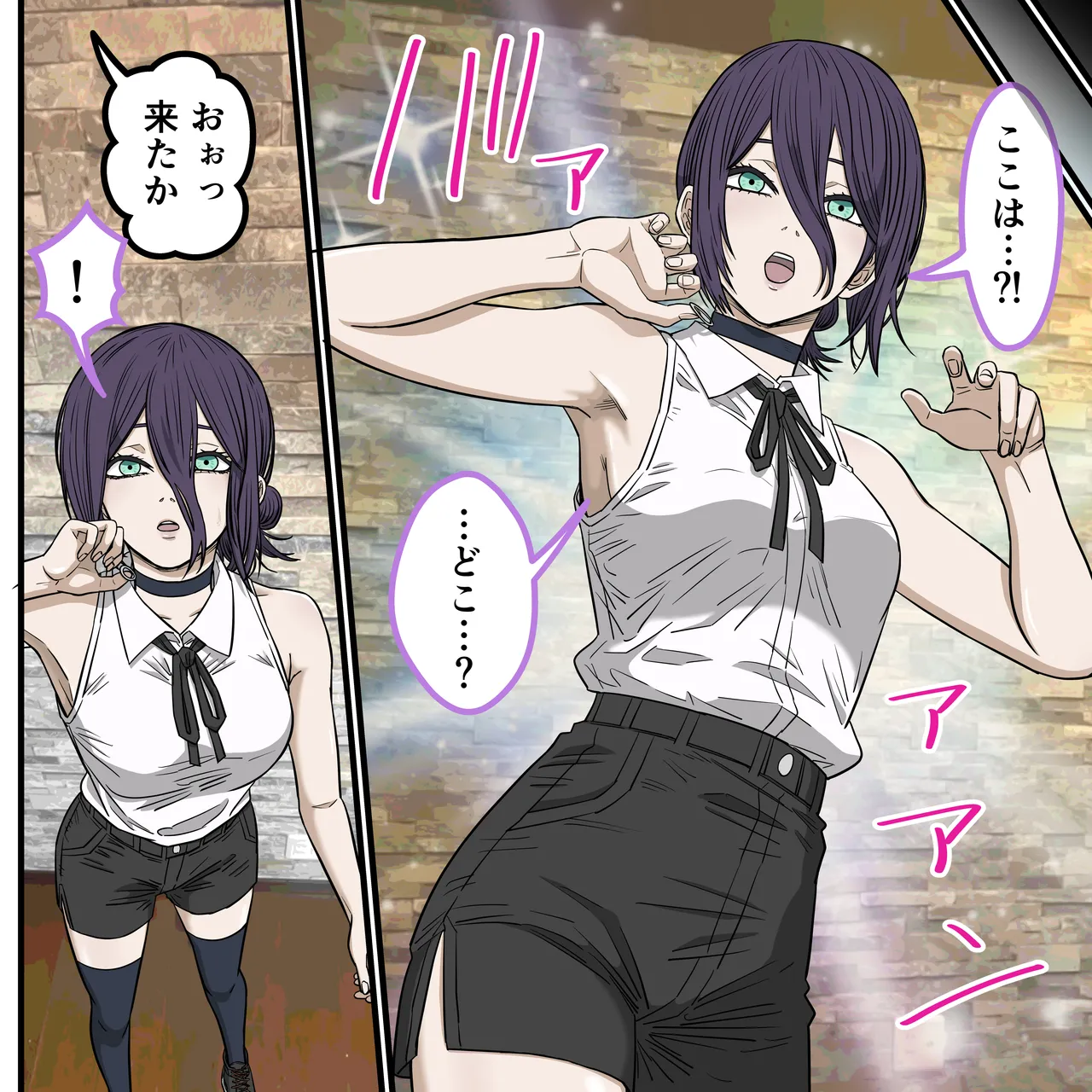 [Banana Style]Anime Chara to Sex Dekiru Appli 41, "Chainsaw Man" Reze Hen(Chainsaw Man) Page 4