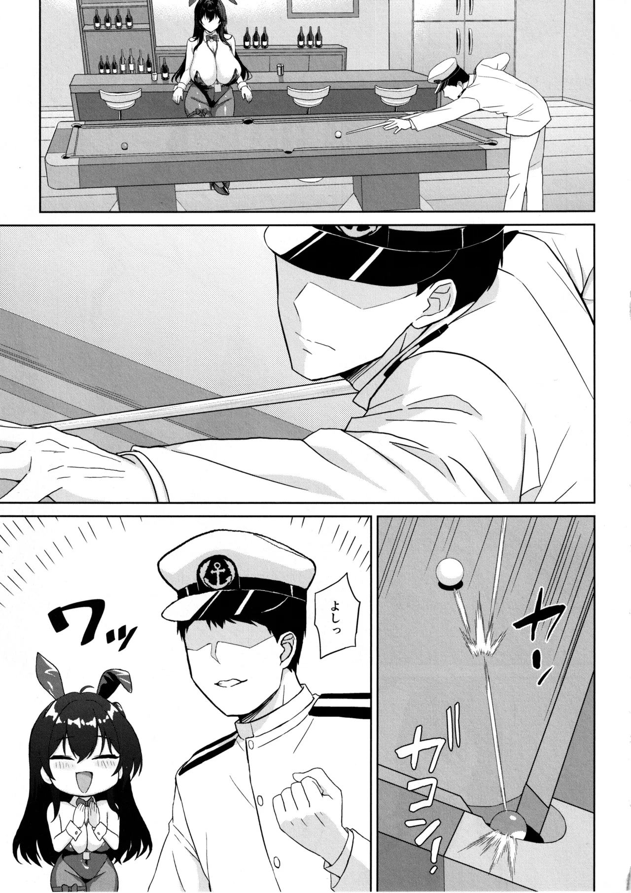 (C107) [Kaki no Tane (Summer)]Tsuite, Neratte, Otoshite(Azur Lane) Page 3