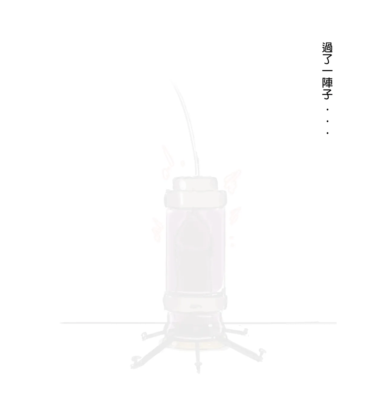 [裏_Mai]博士的秘密研究 Page 25