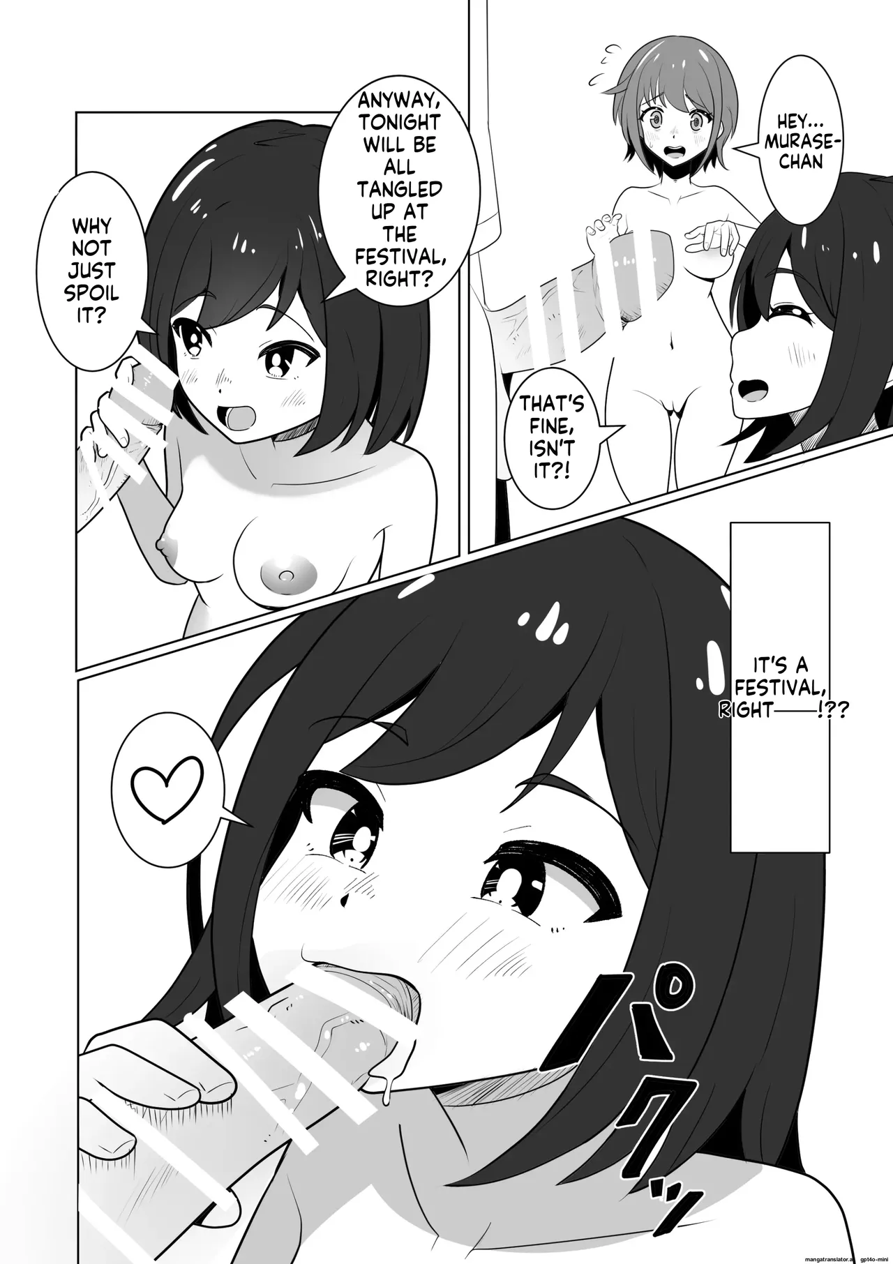 女の子が全裸で暮らす島 Page 15