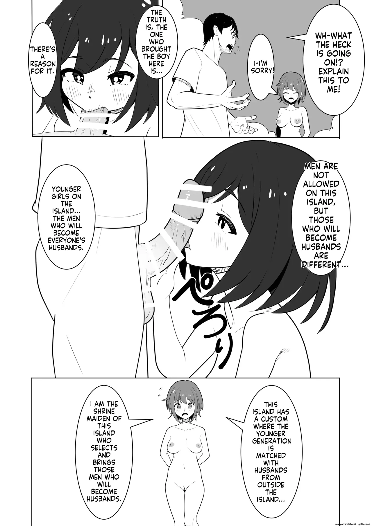 女の子が全裸で暮らす島 Page 16